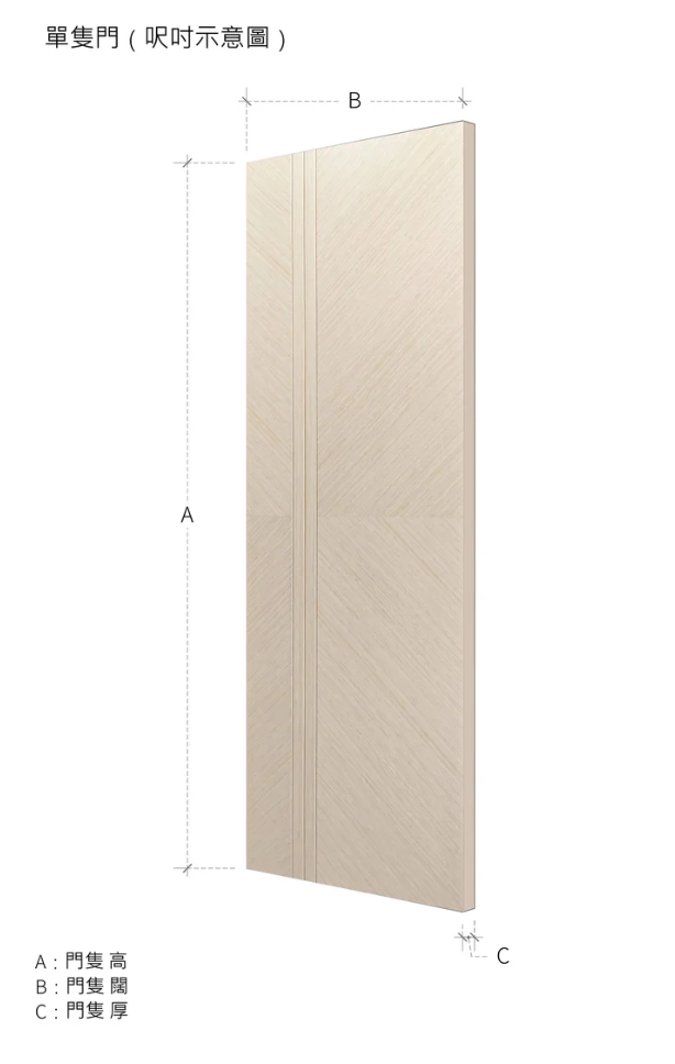 特別色系列 C-LV529