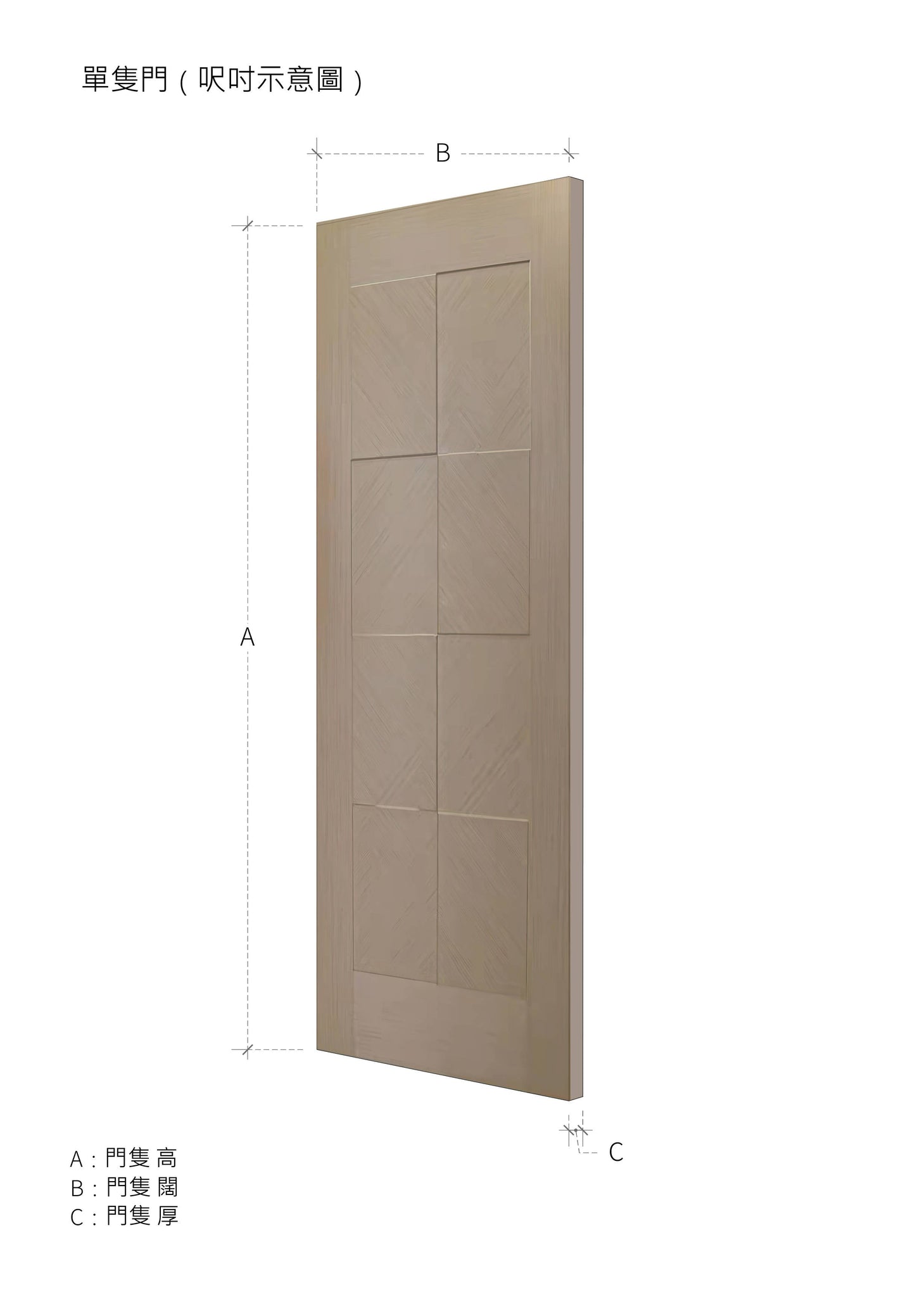 立體系列木門 A-LV003 鴻圖80建材倉