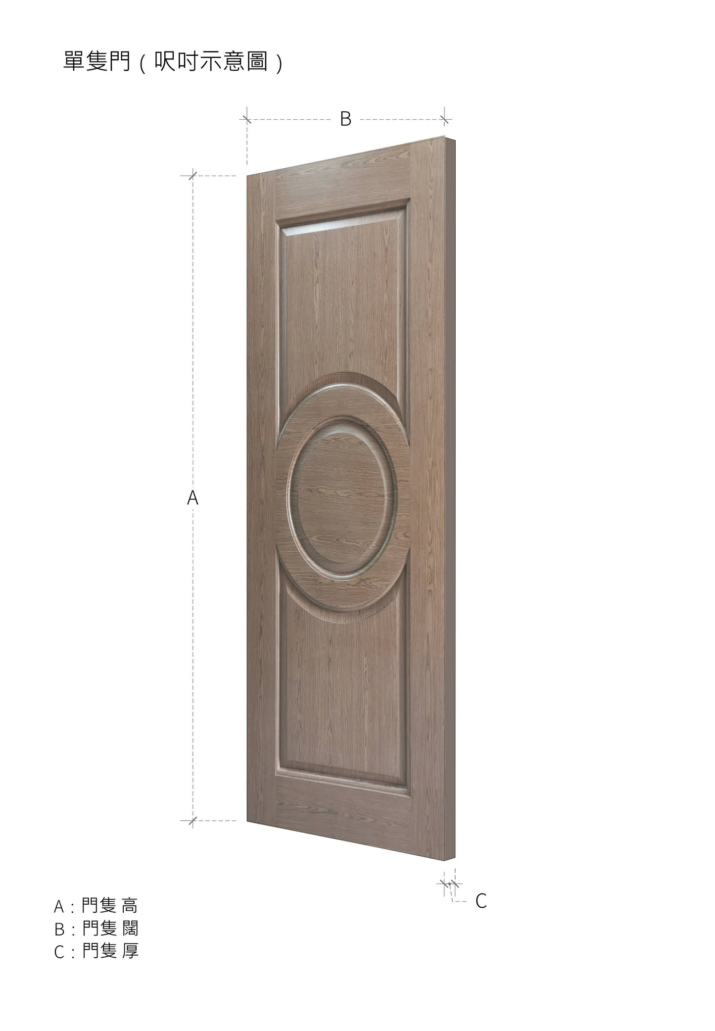 立體系列木門 A-LV008 鴻圖80建材倉