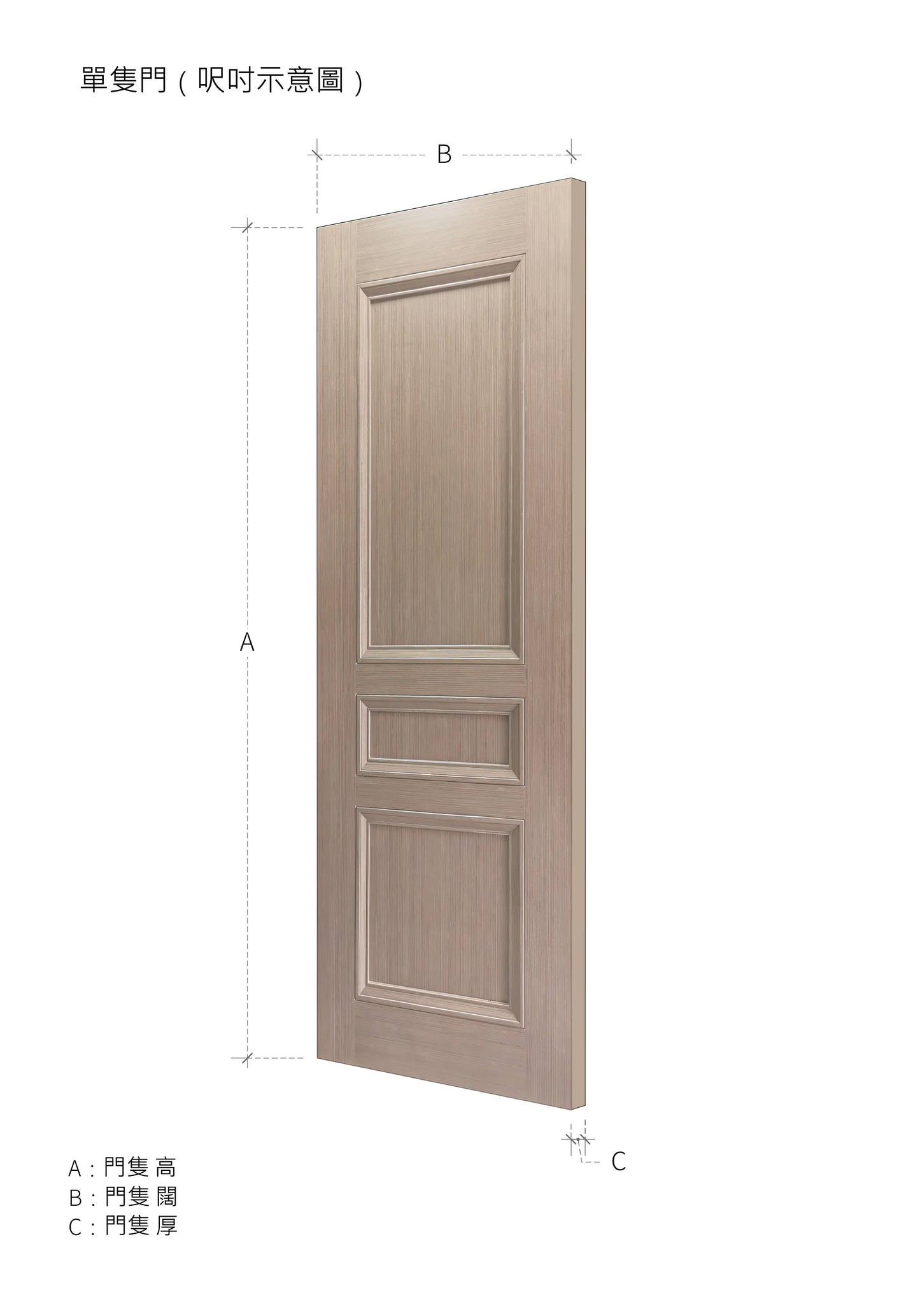 工藝系列木門 A-LV010 鴻圖80建材倉