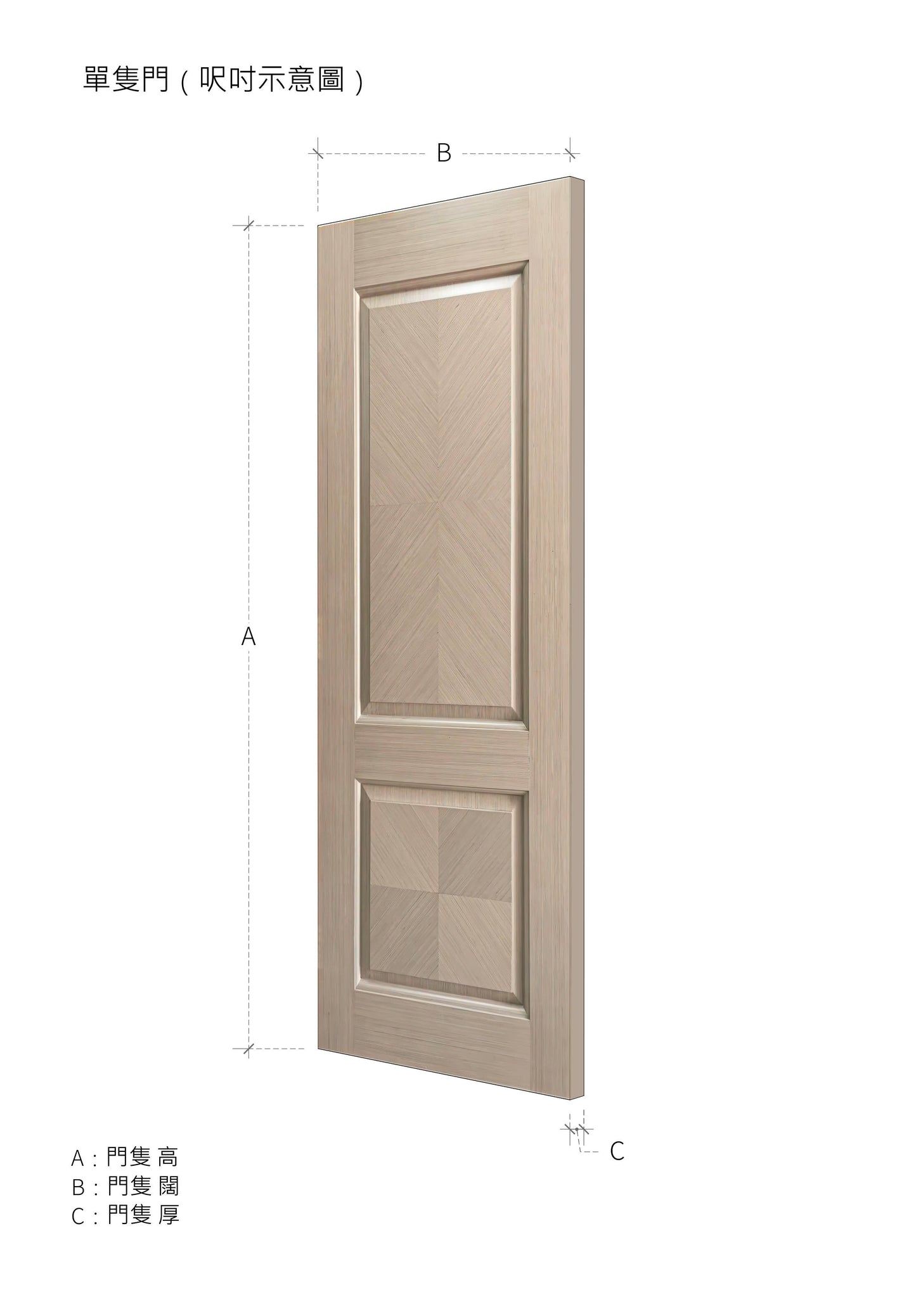 立體系列木門 A-LV011 鴻圖80建材倉