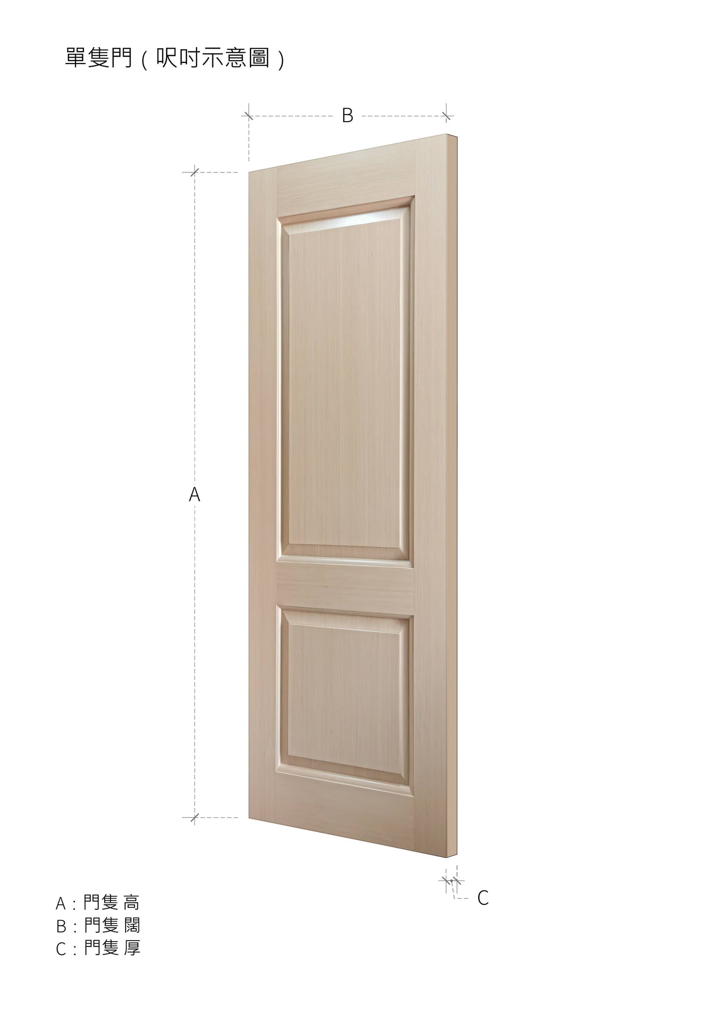 立體系列木門 A-LV012 鴻圖80建材倉