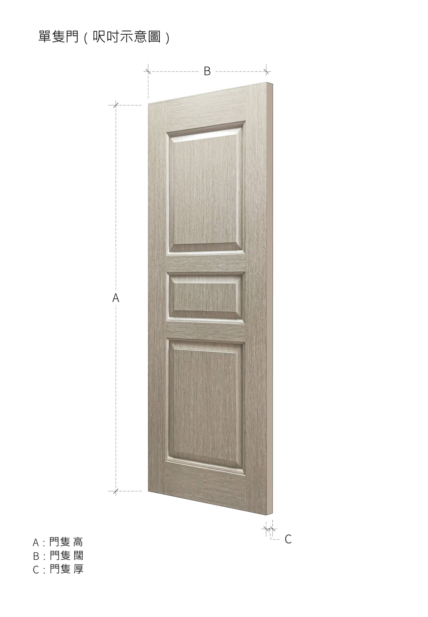 立體系列木門 A-LV014 鴻圖80建材倉