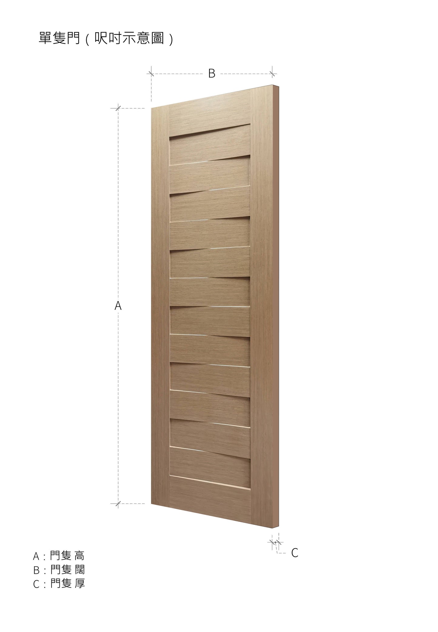 立體系列木門 A-LV016 鴻圖80建材倉
