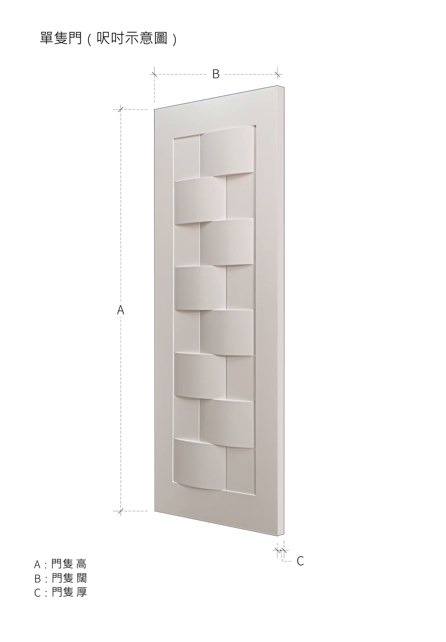 工藝系列木門 A-LV017 鴻圖80建材倉