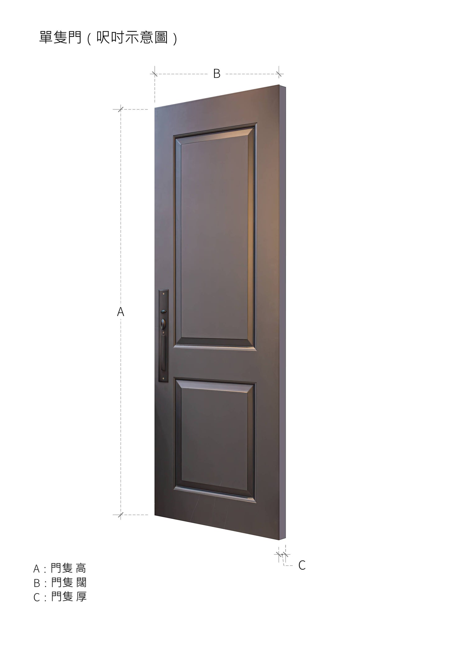 立體系列木門 A-LV020 鴻圖80建材倉