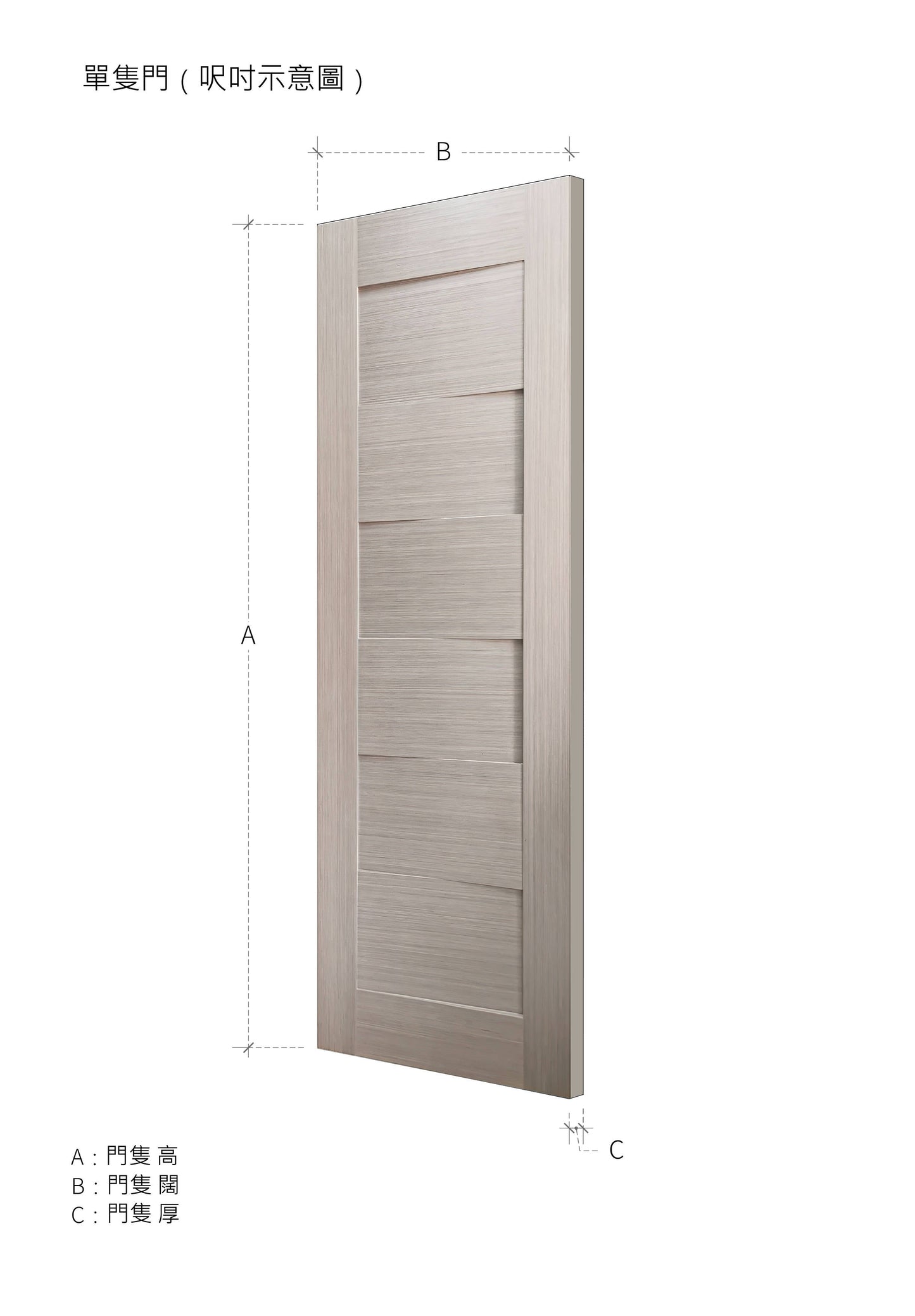 立體系列木門 A-LV022 鴻圖80建材倉