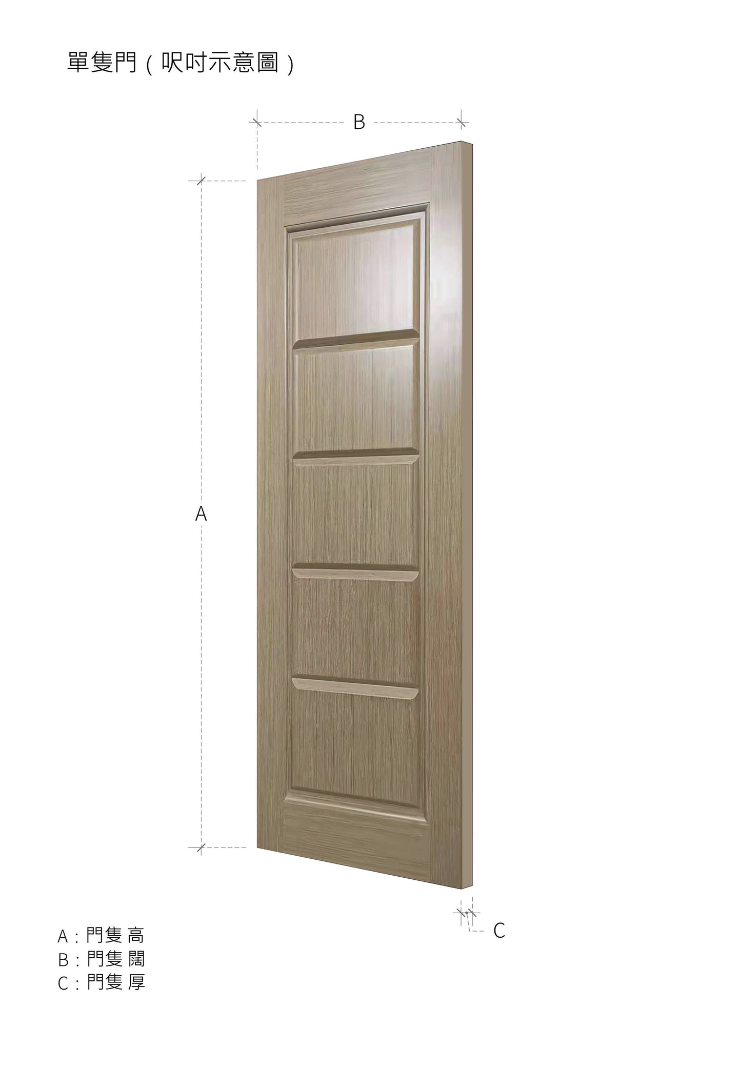 立體系列木門 A-LV023 鴻圖80建材倉