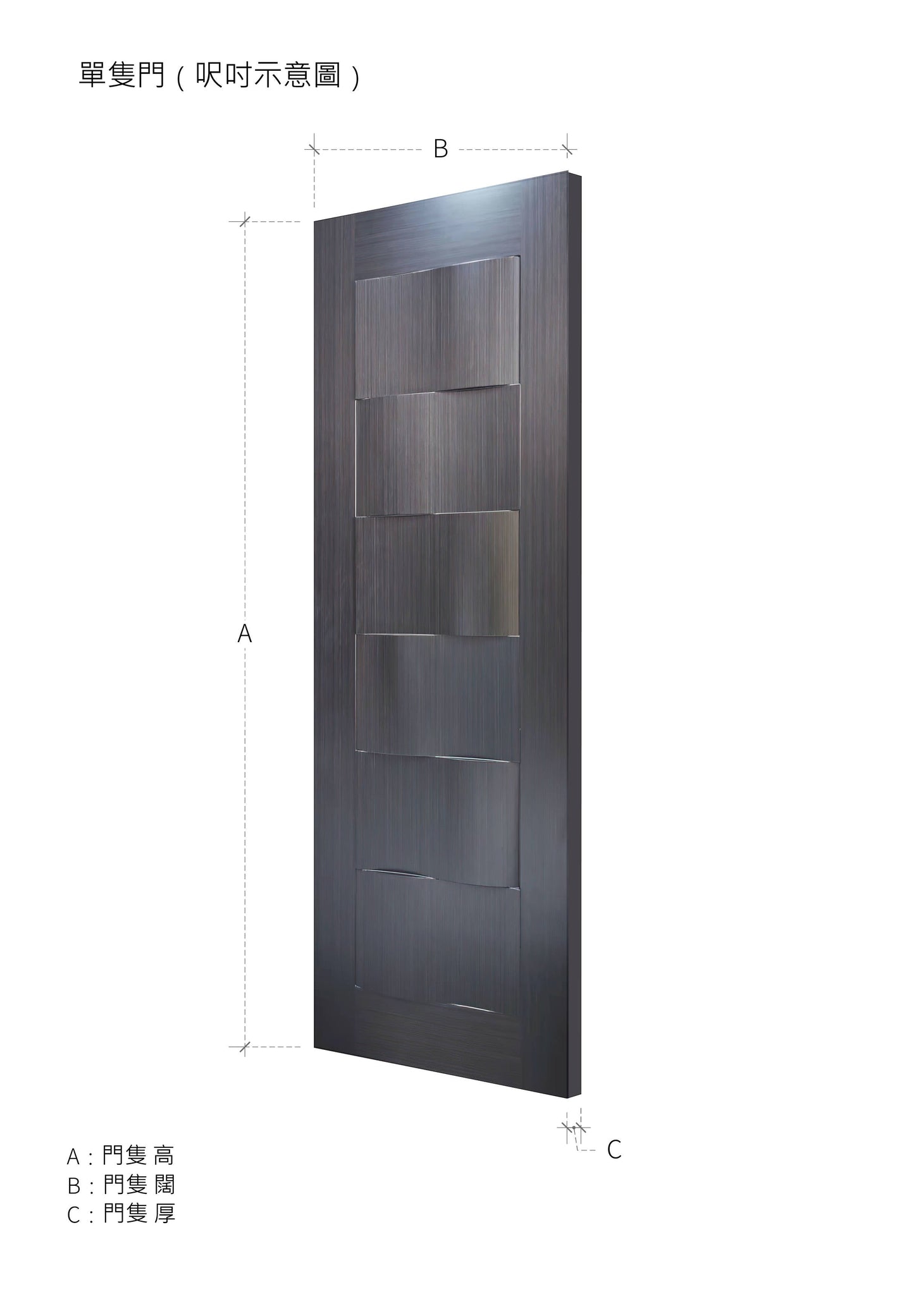 立體系列木門 A-LV025 鴻圖80建材倉