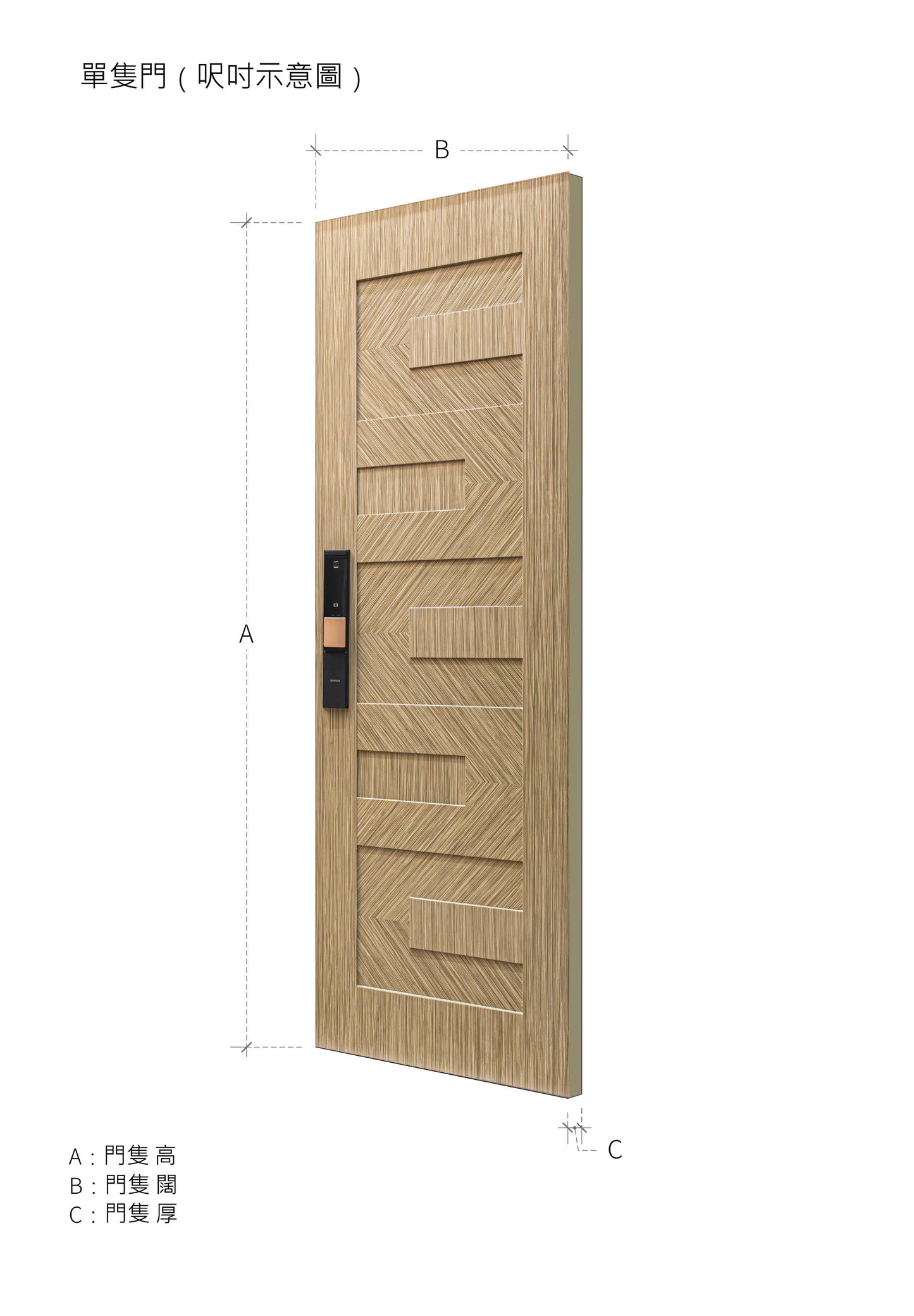 立體系列木門 A-LV033 鴻圖80建材