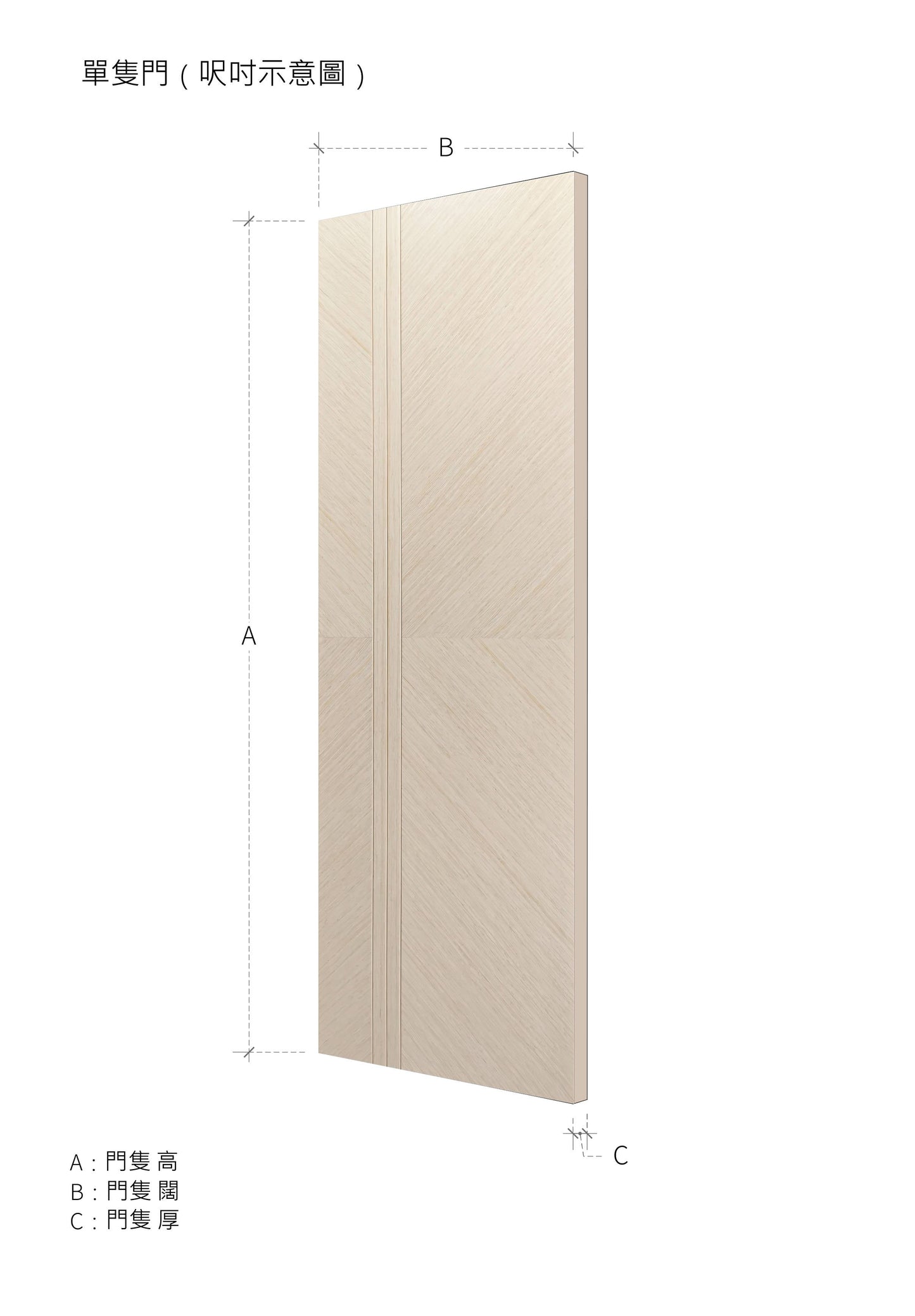 簡約款木門 B-LV201 鴻圖80建材倉