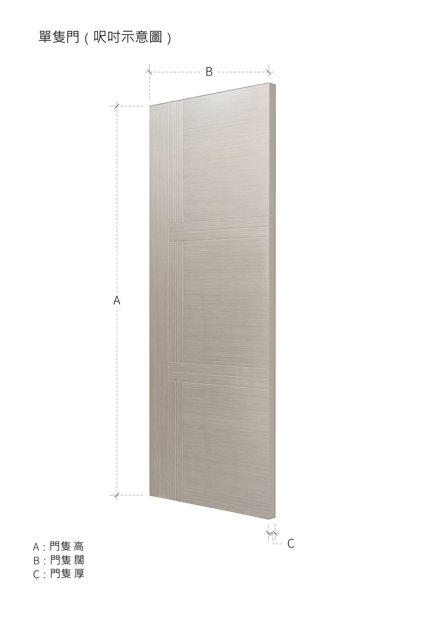 簡約款木門 B-LV202 鴻圖80建材倉