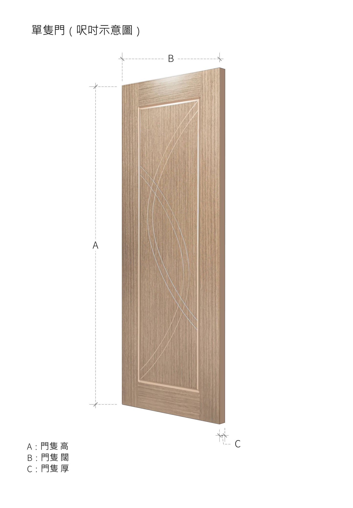 鑼坑系列木門 B-LV024 鴻圖80建材倉