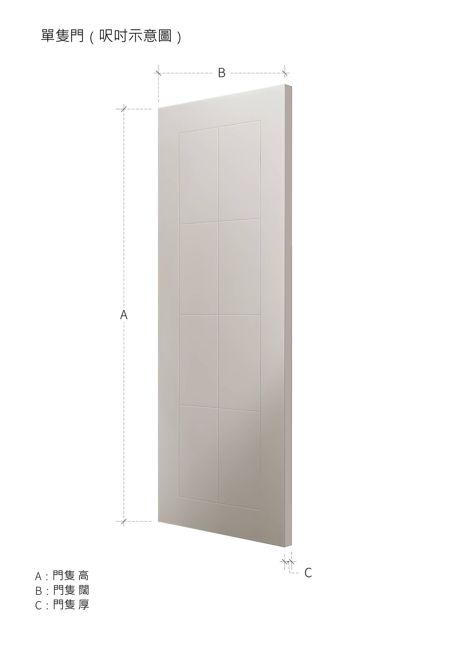 簡約款木門 B-LV216 鴻圖80建材倉