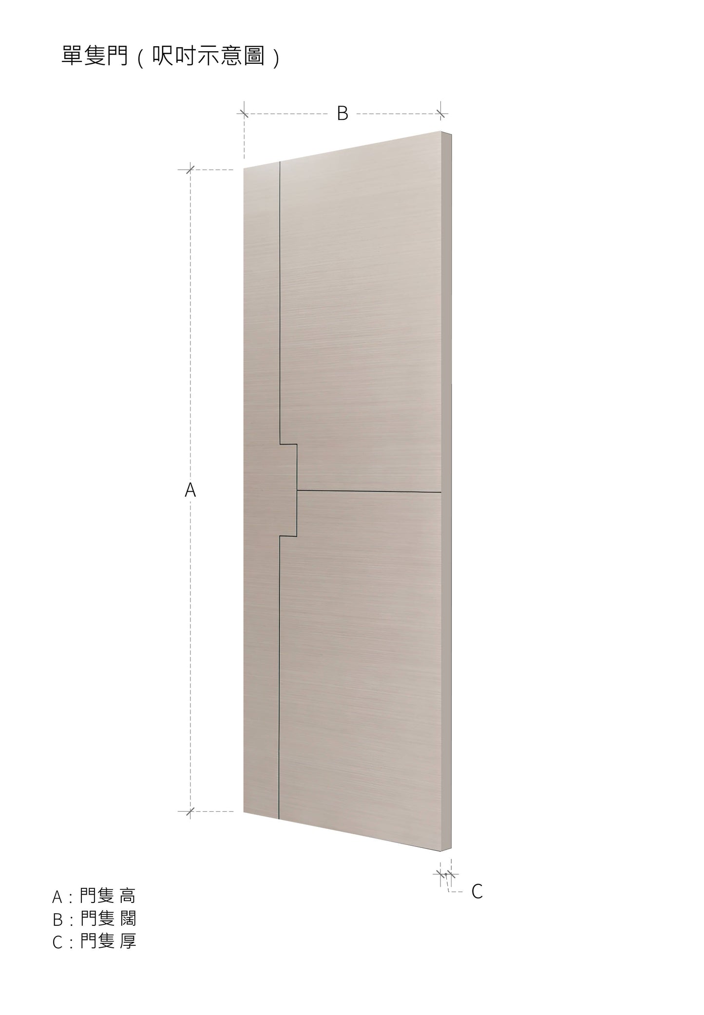 簡約款木門 B-LV218 鴻圖80建材倉