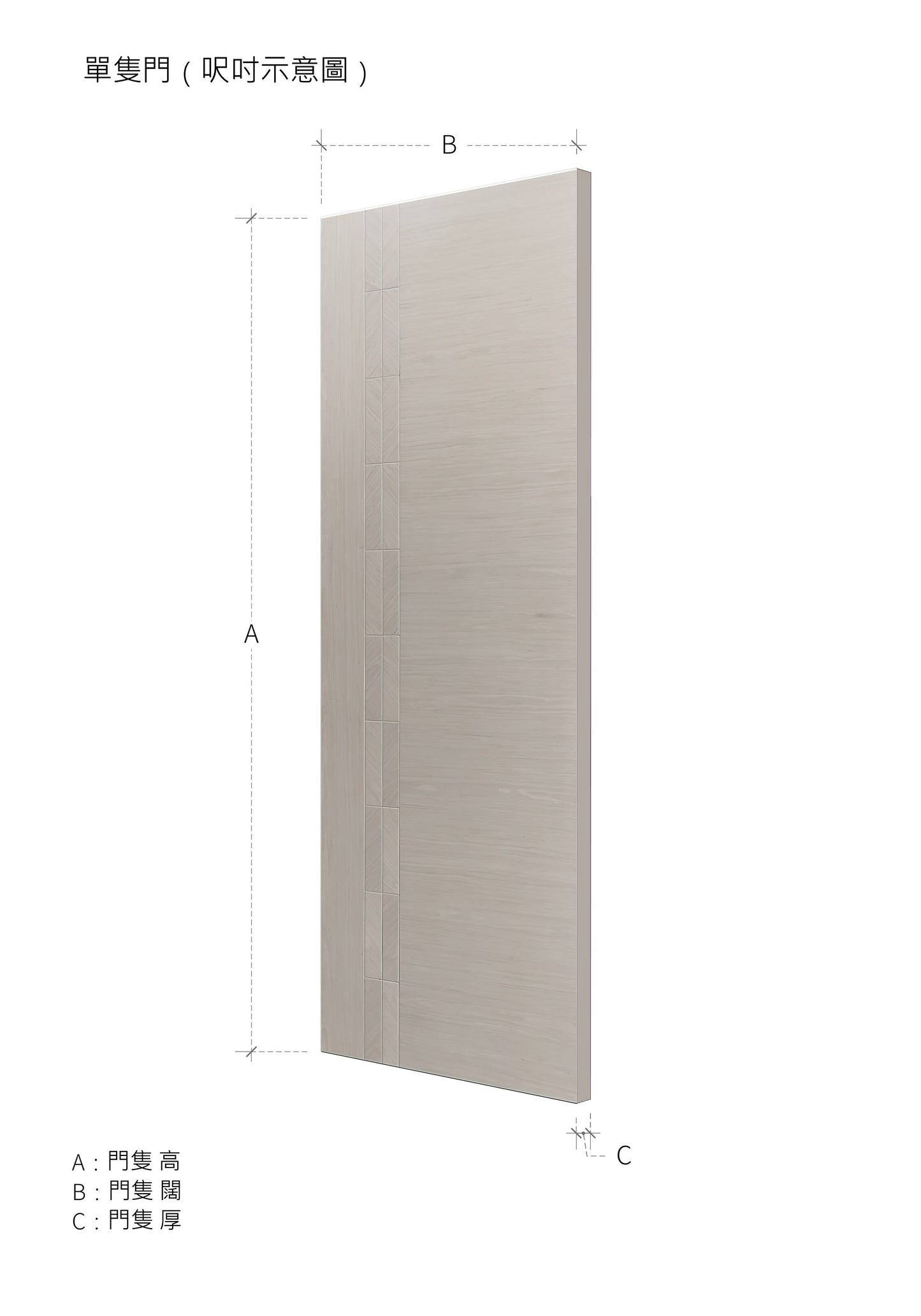 簡約款木門 B-LV223 鴻圖80建材倉