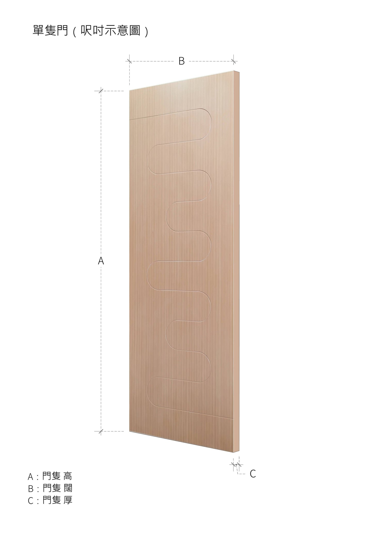 簡約款木門 B-LV234 鴻圖80建材倉