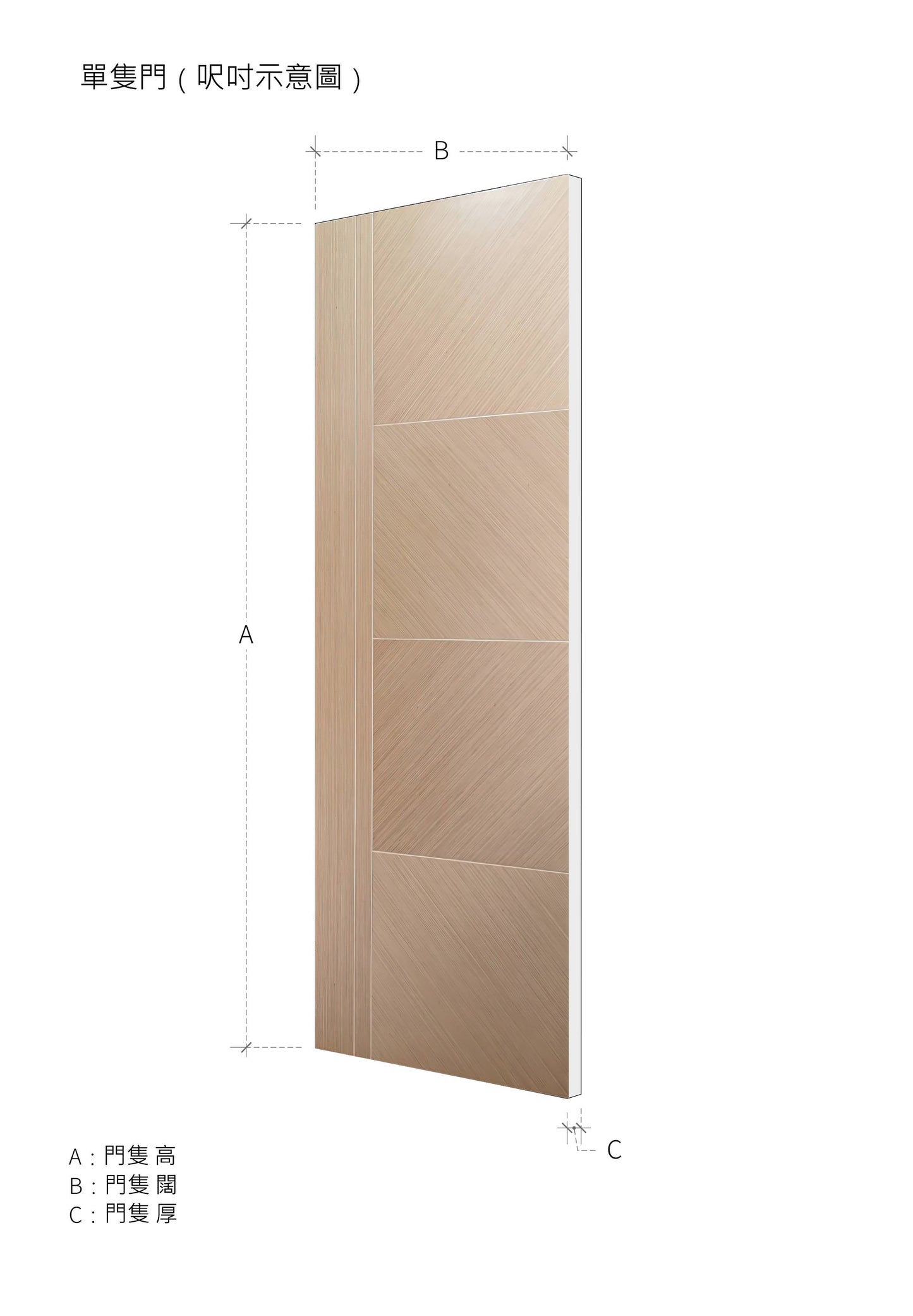 簡約款木門 B-LV241 鴻圖80建材倉