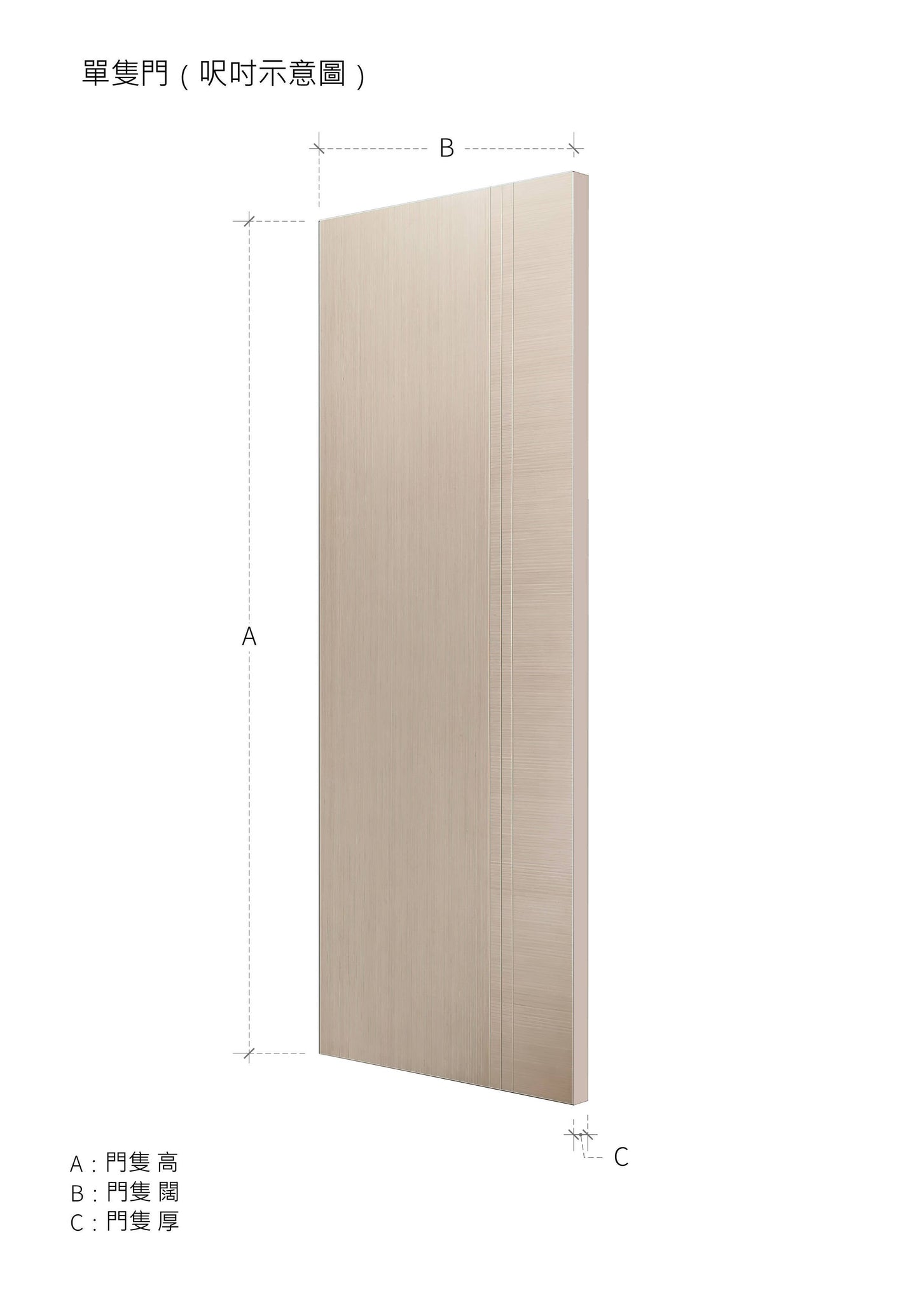 簡約款木門 B-LV242 鴻圖80建材倉