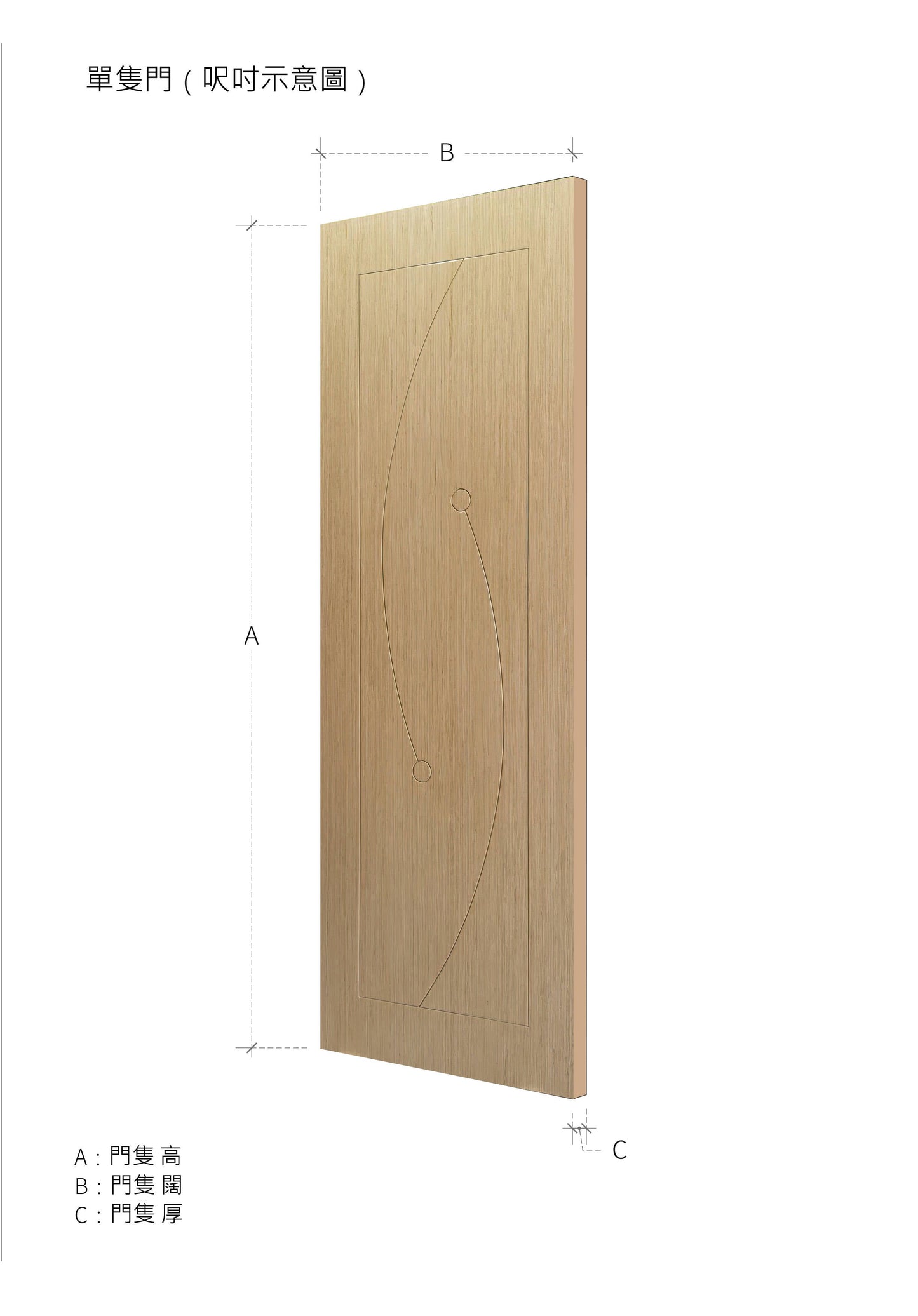 簡約款木門 B-LV251 鴻圖80建材倉