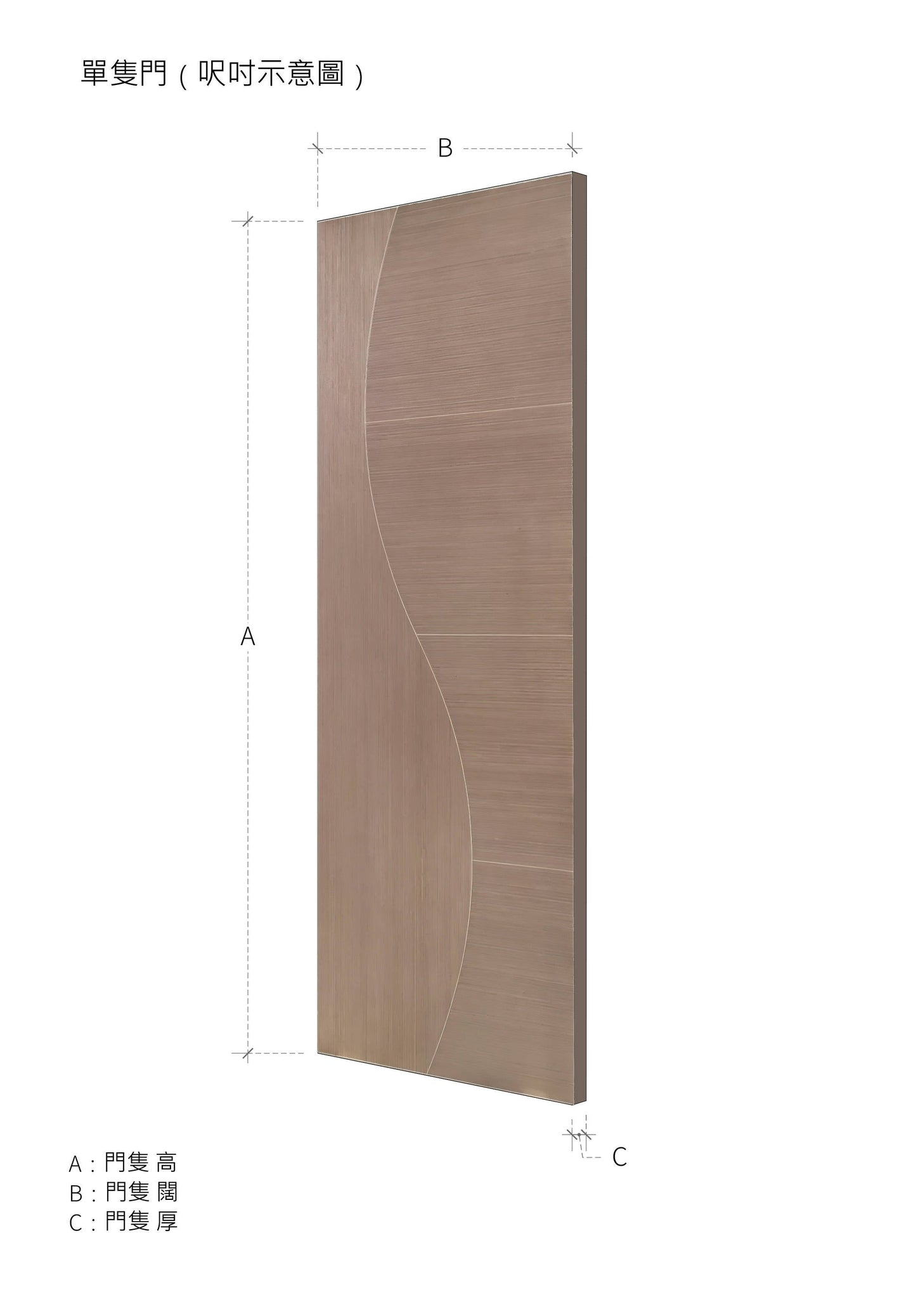 簡約款木門 B-LV255 鴻圖80建材倉