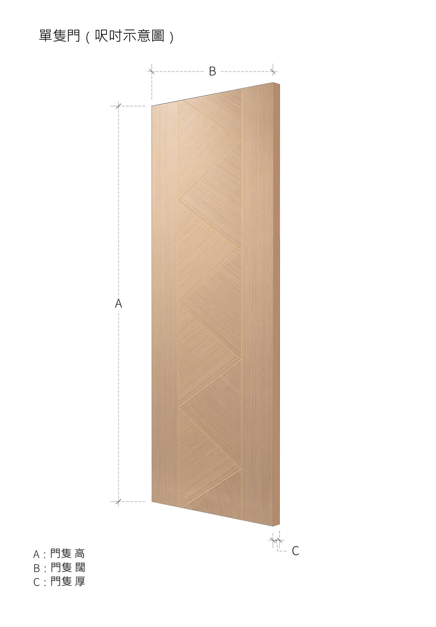 簡約款木門 B-LV266 鴻圖80建材倉