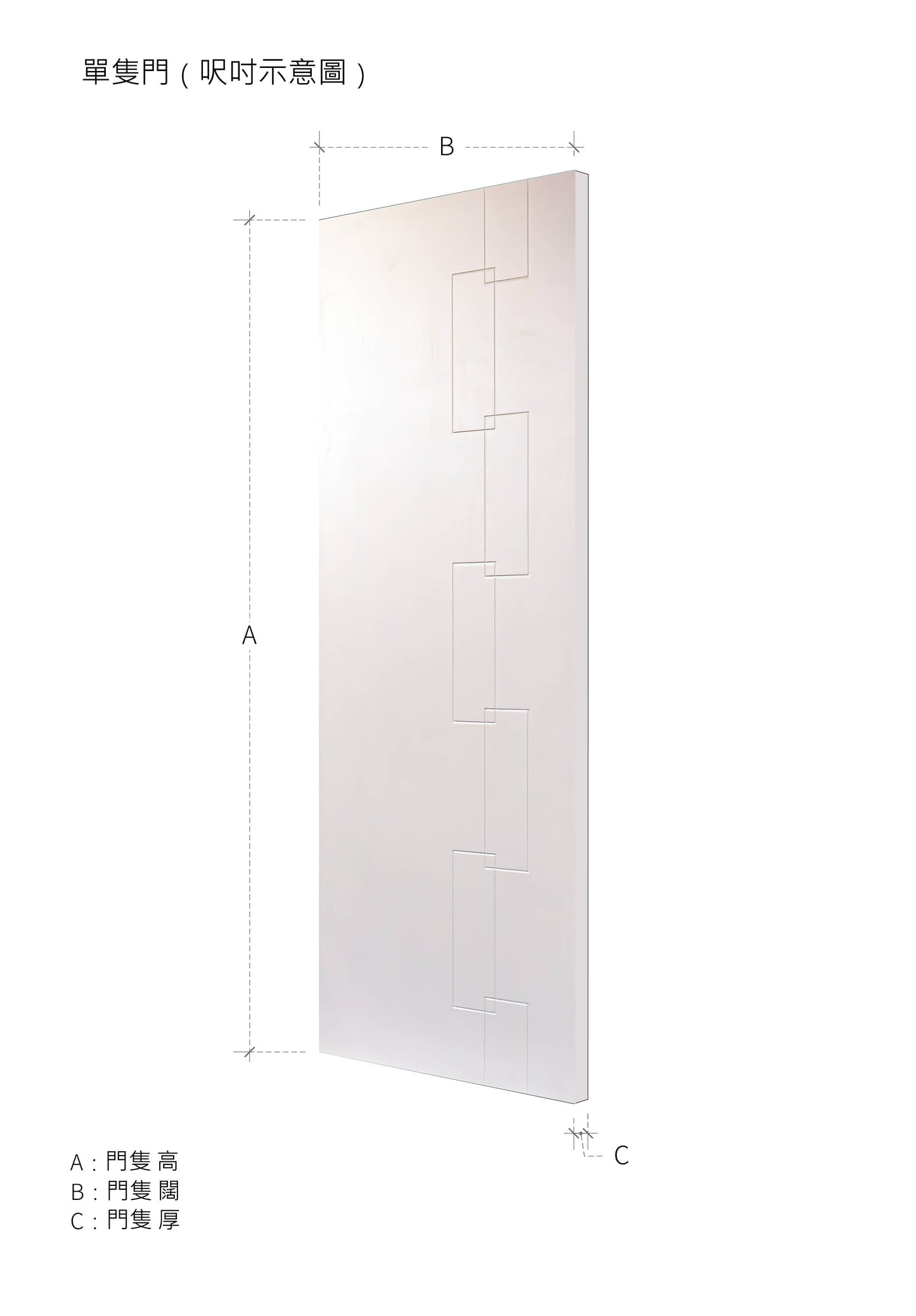 簡約款木門 B-LV271 鴻圖80建材倉