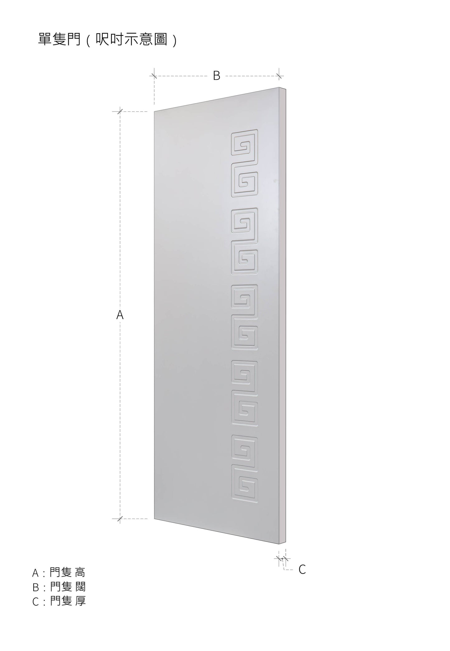 鑼坑系列木門 B-LV279 鴻圖80建材倉