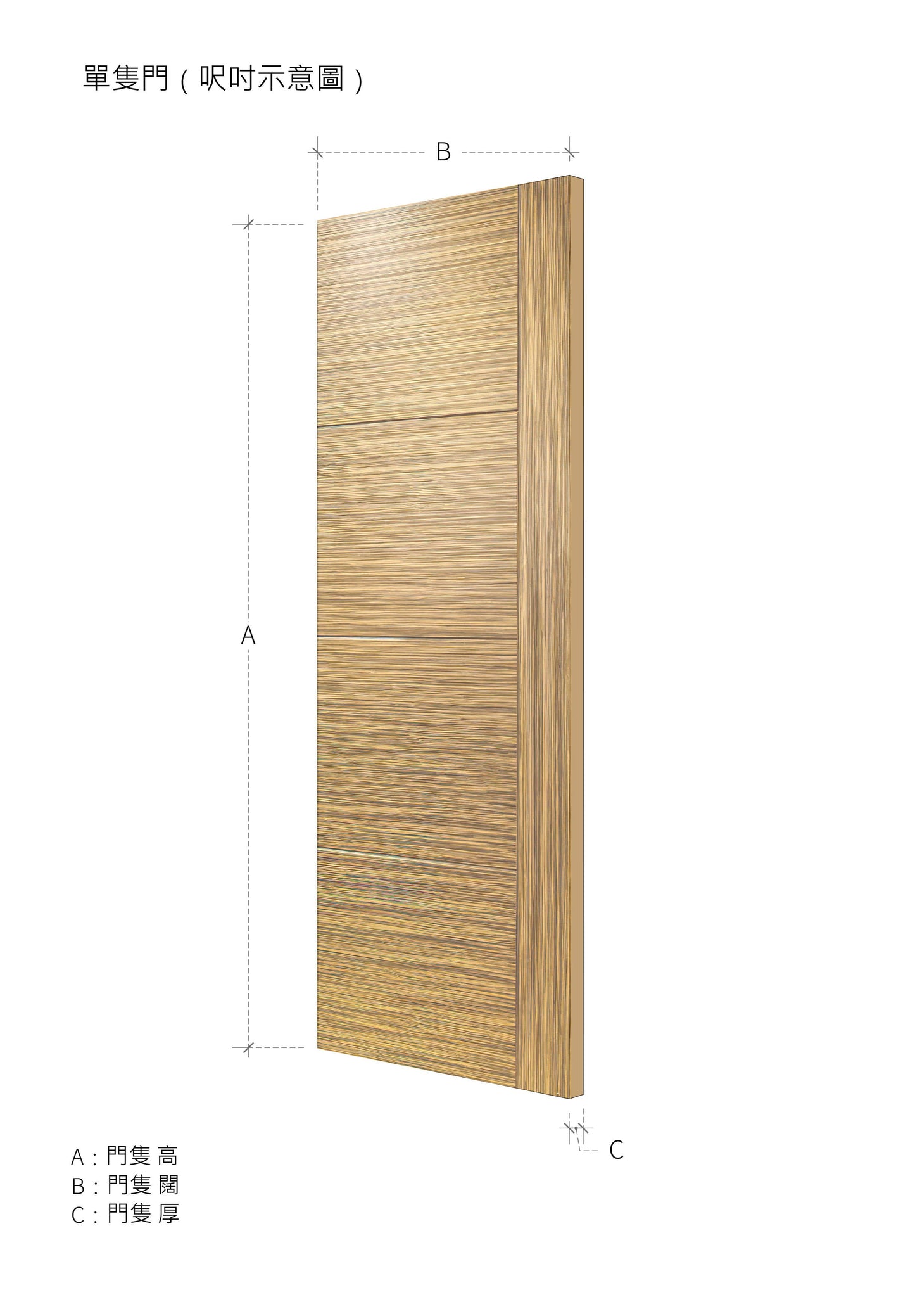 鑼坑系列木門 B-LV317 鴻圖80建材倉
