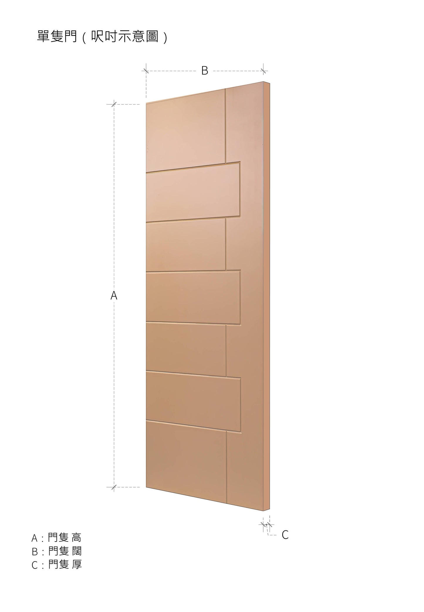 鑼坑系列木門 B-LV337 鴻圖80建材倉