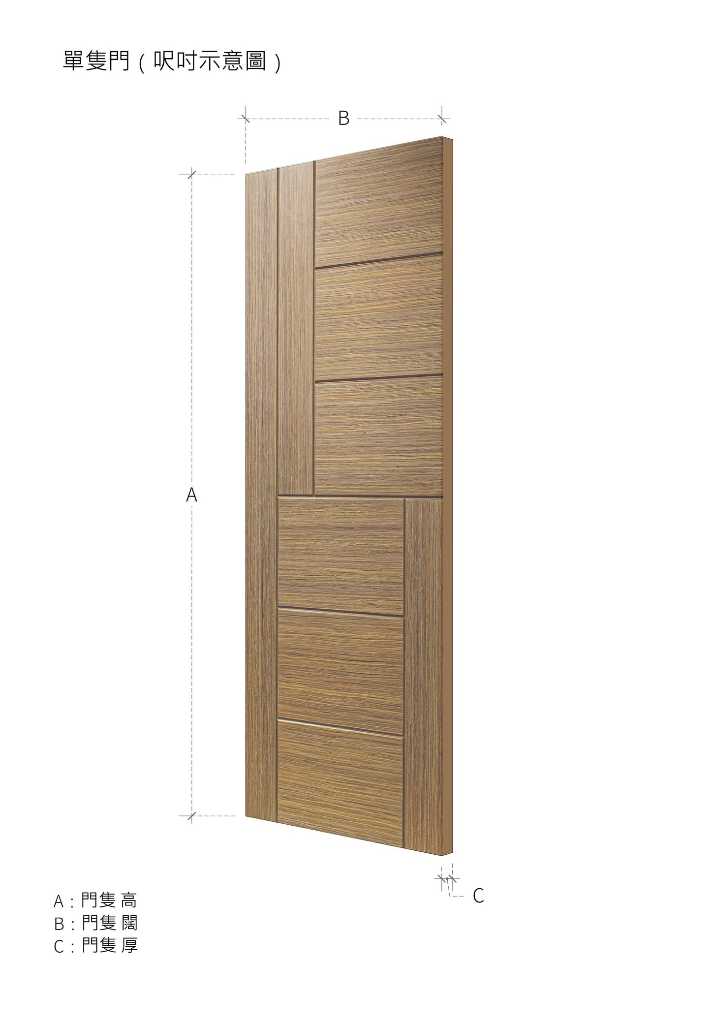 鑼坑系列木門 B-LV341 鴻圖80建材倉