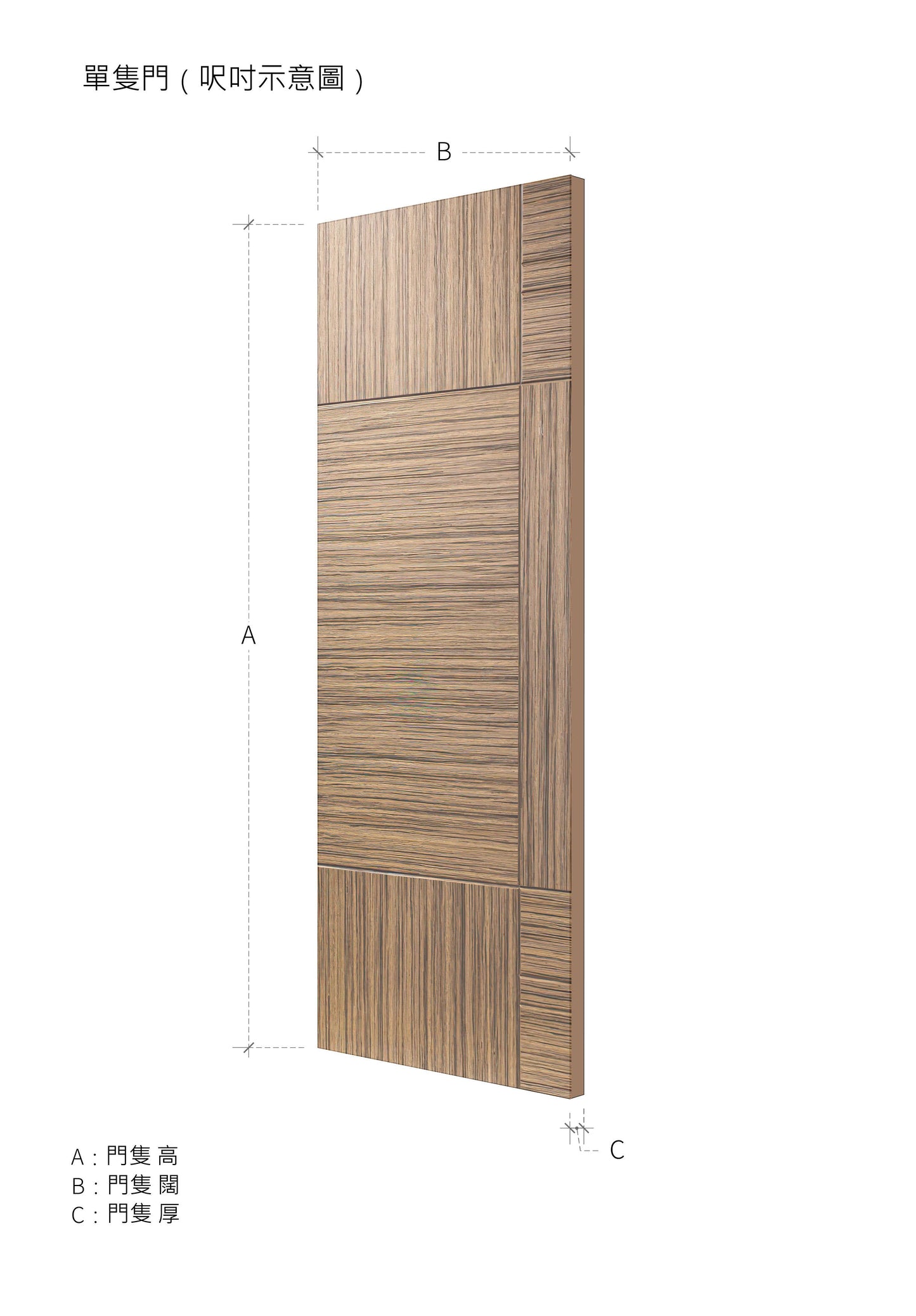 鑼坑系列木門 B-LV352 鴻圖80建材倉