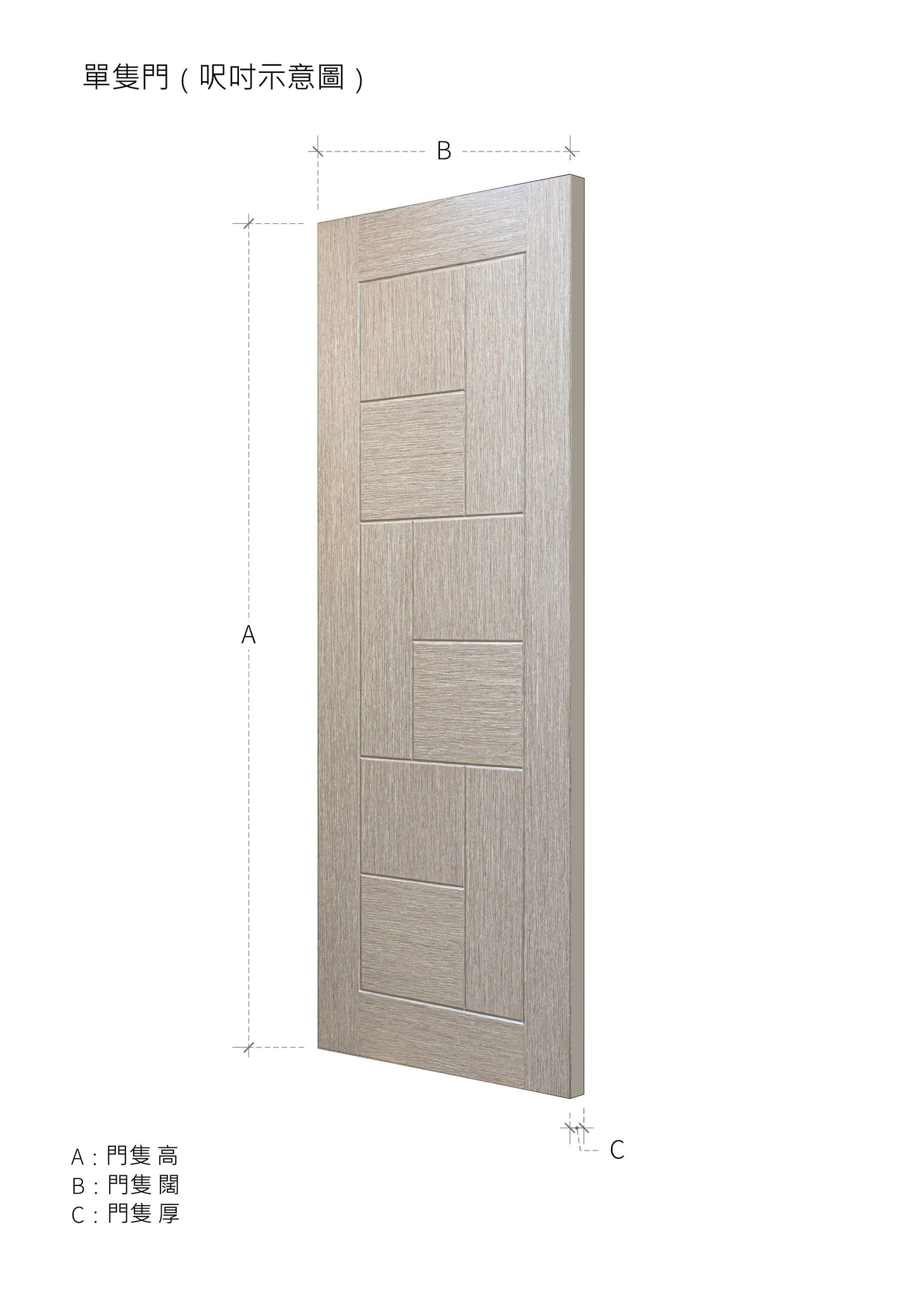 鑼坑系列木門 B-LV357 鴻圖80建材倉
