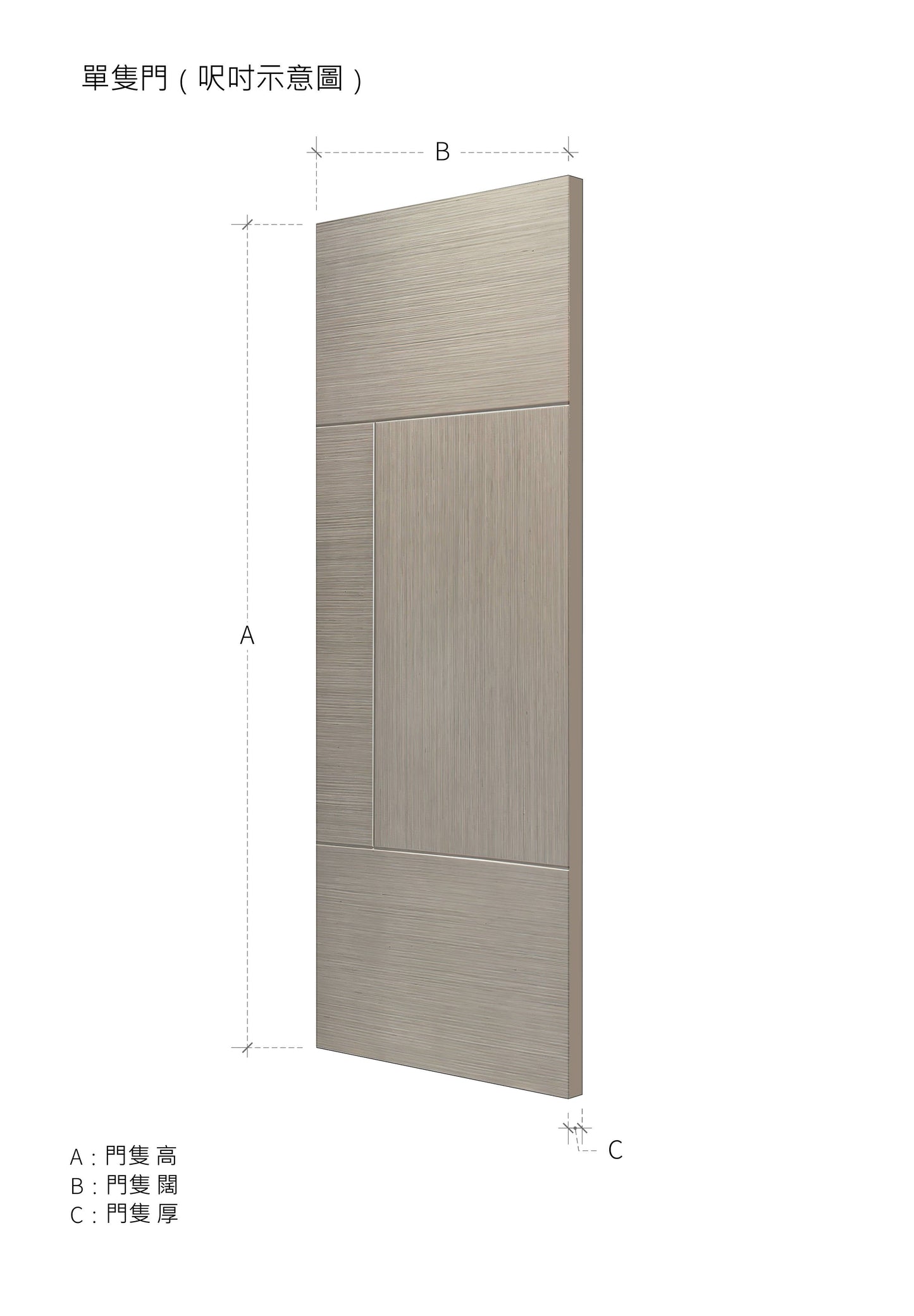 鑼坑系列木門 B-LV361 鴻圖80建材倉