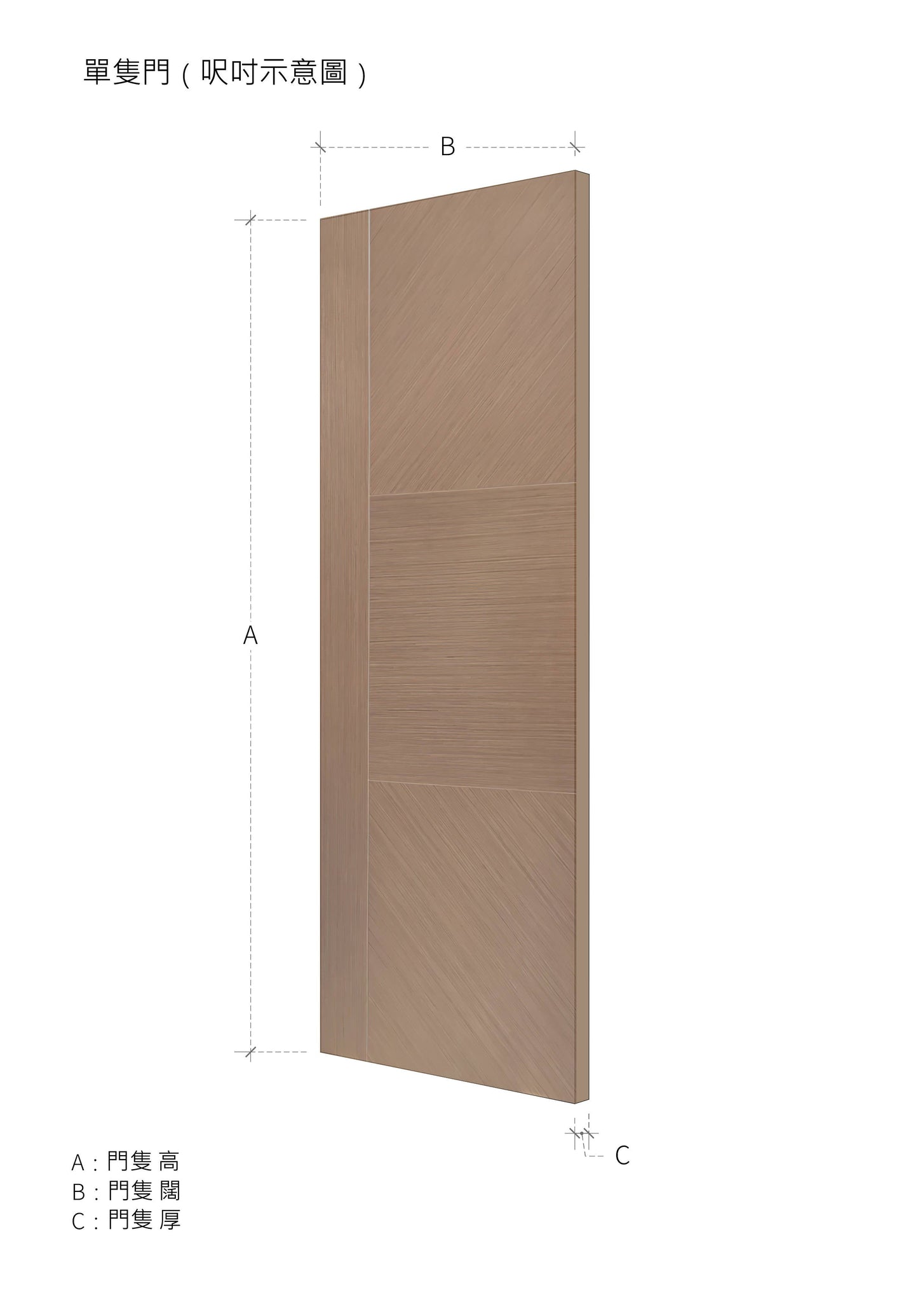 簡約款木門 B-LV362 鴻圖80建材倉