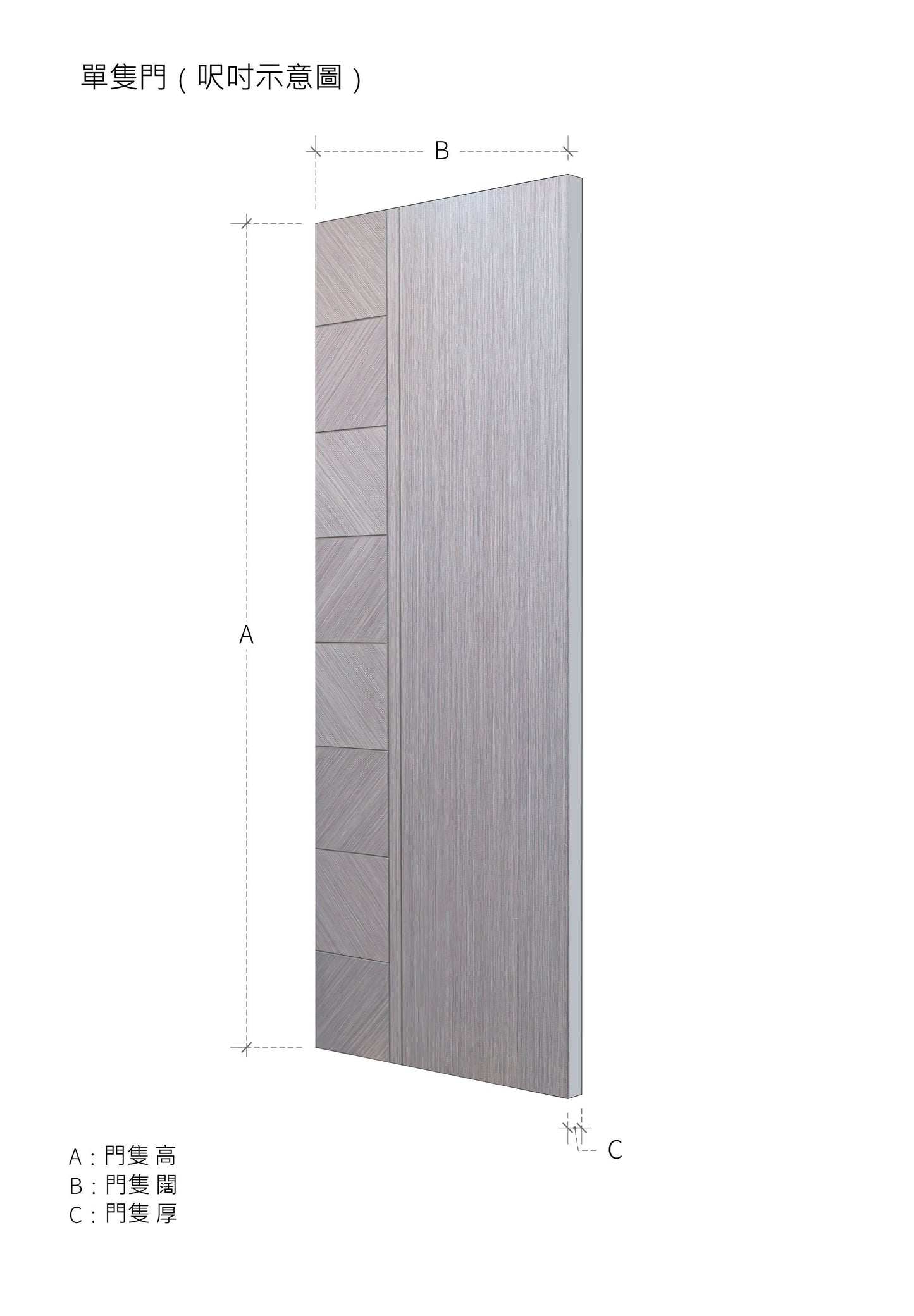 鑼坑系列木門 B-LV371 鴻圖80建材倉