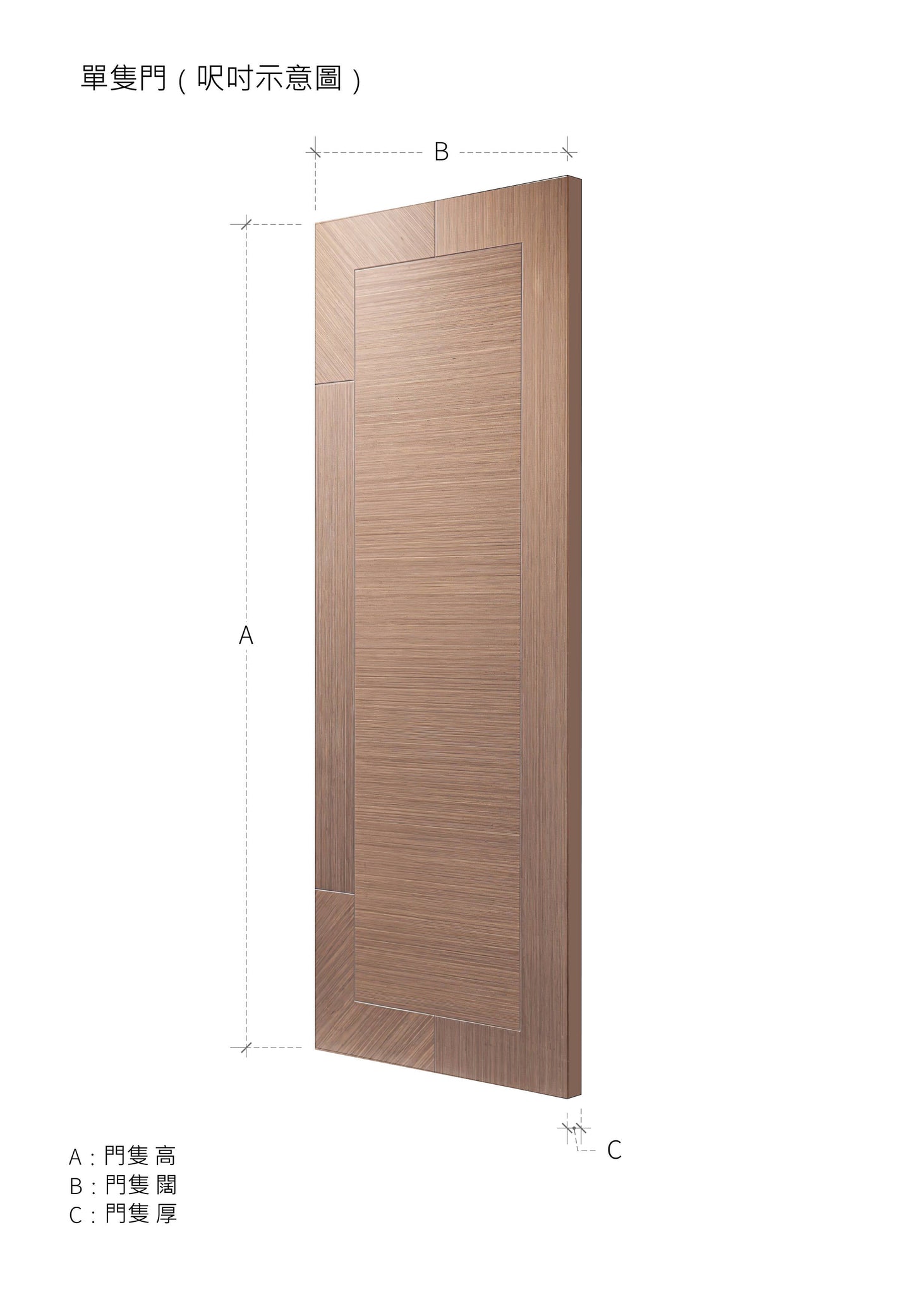 鑼坑系列木門 B-LV394 鴻圖80建材倉