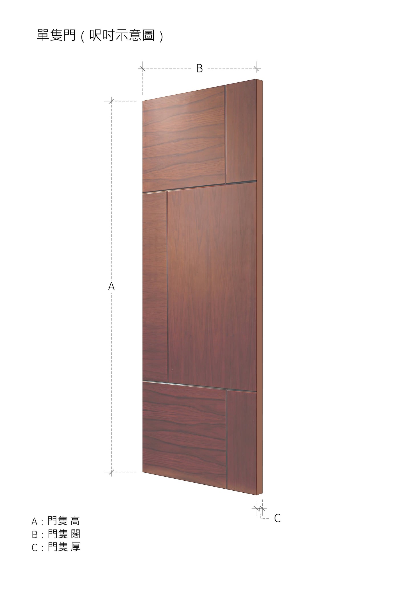 鑼坑系列木門 B-LV404 鴻圖80建材倉