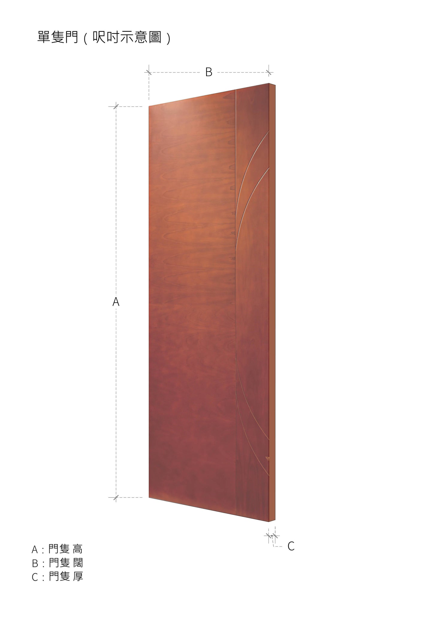 簡約款木門 B-LV419 鴻圖80建材倉