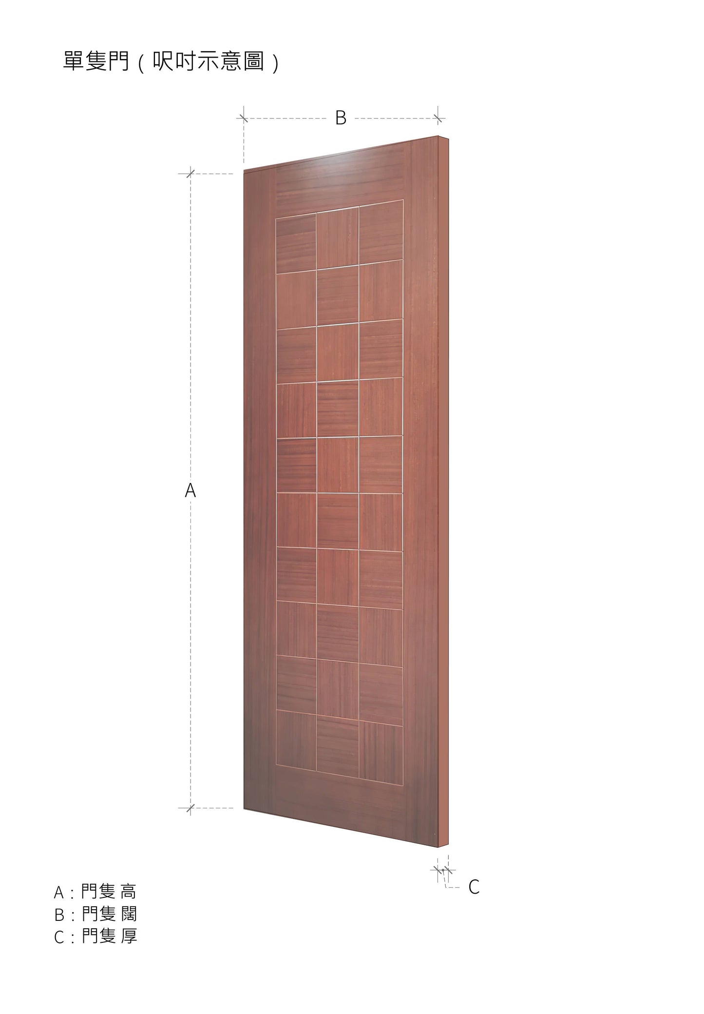 簡約款木門 B-LV420 鴻圖80建材倉