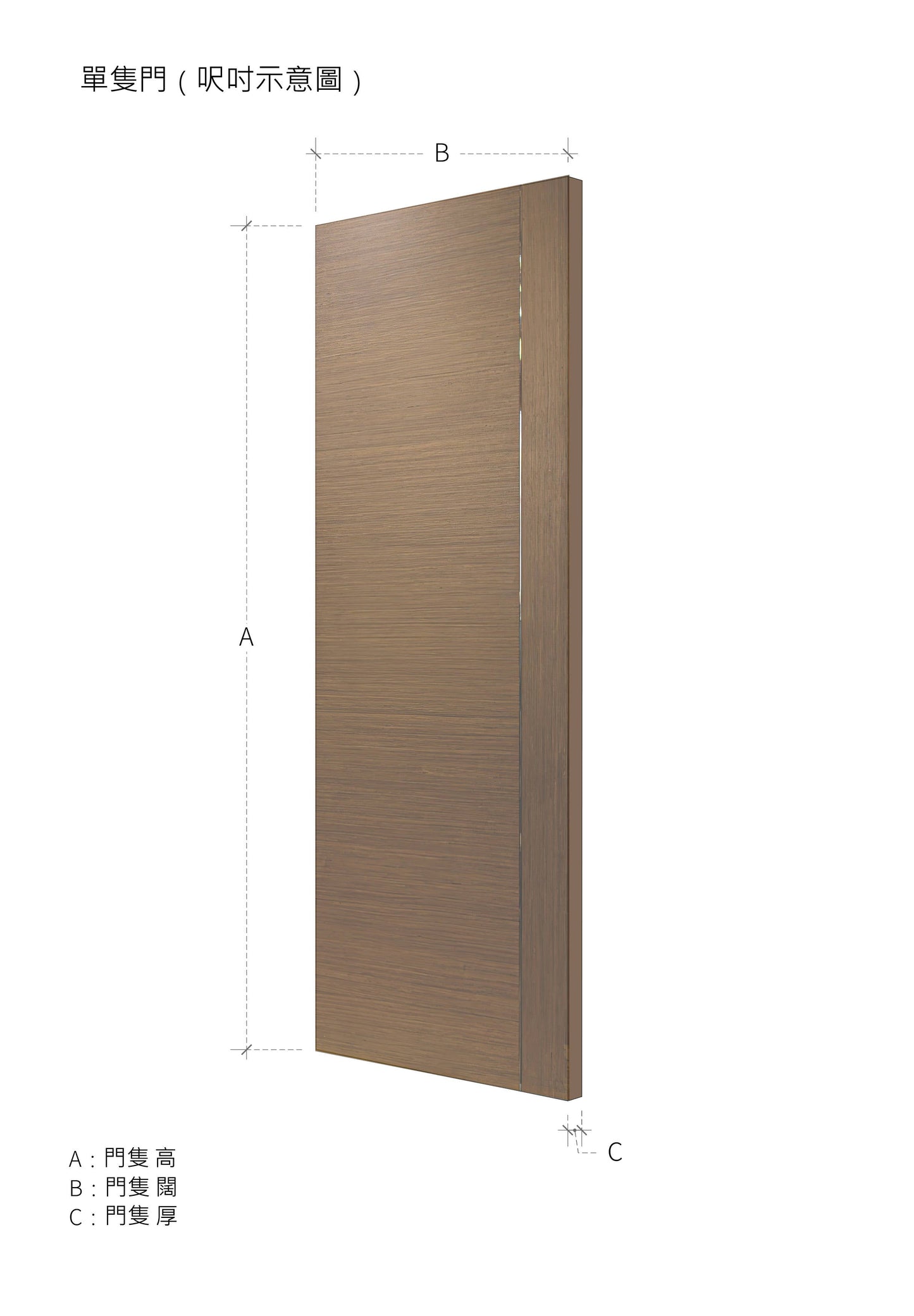 特別色系列 B-LV429 鴻圖80建材倉