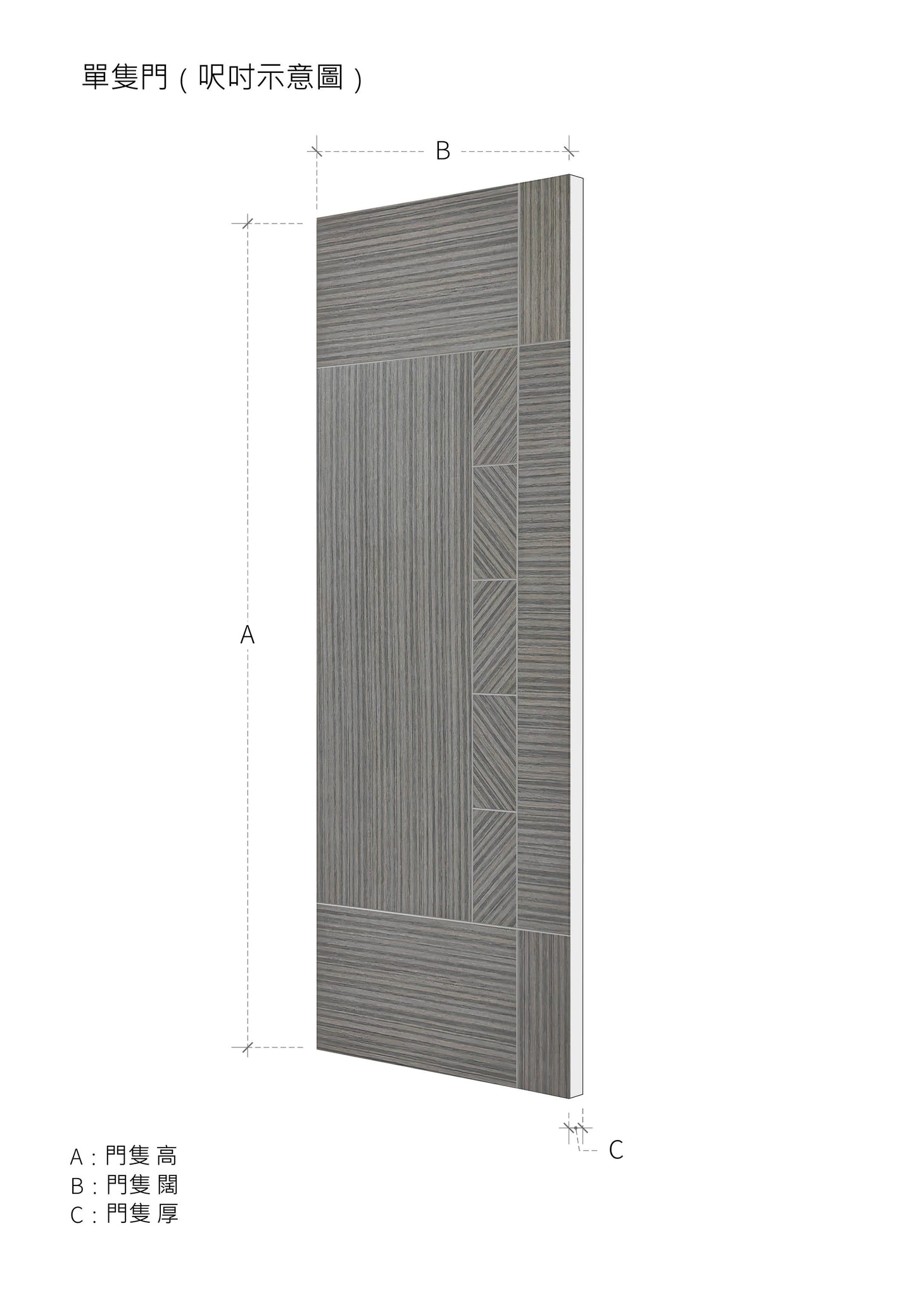 簡約款木門 C-LV542 鴻圖80建材倉