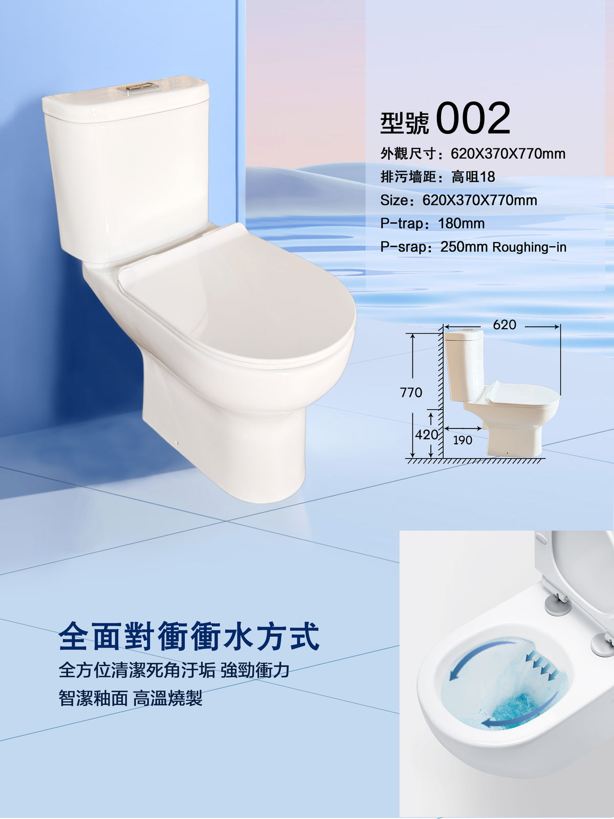 全屋潔具套餐 4件龍頭+馬桶 Voda