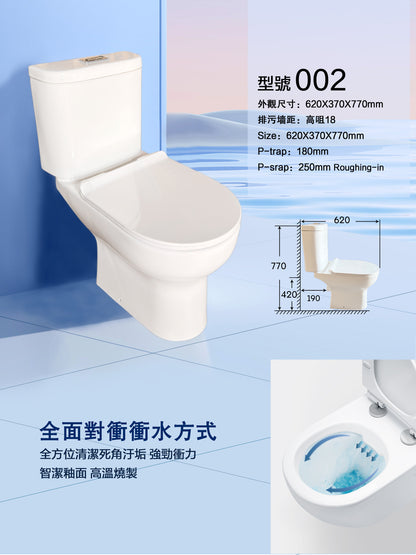 全屋潔具套餐 4件龍頭+馬桶 Voda