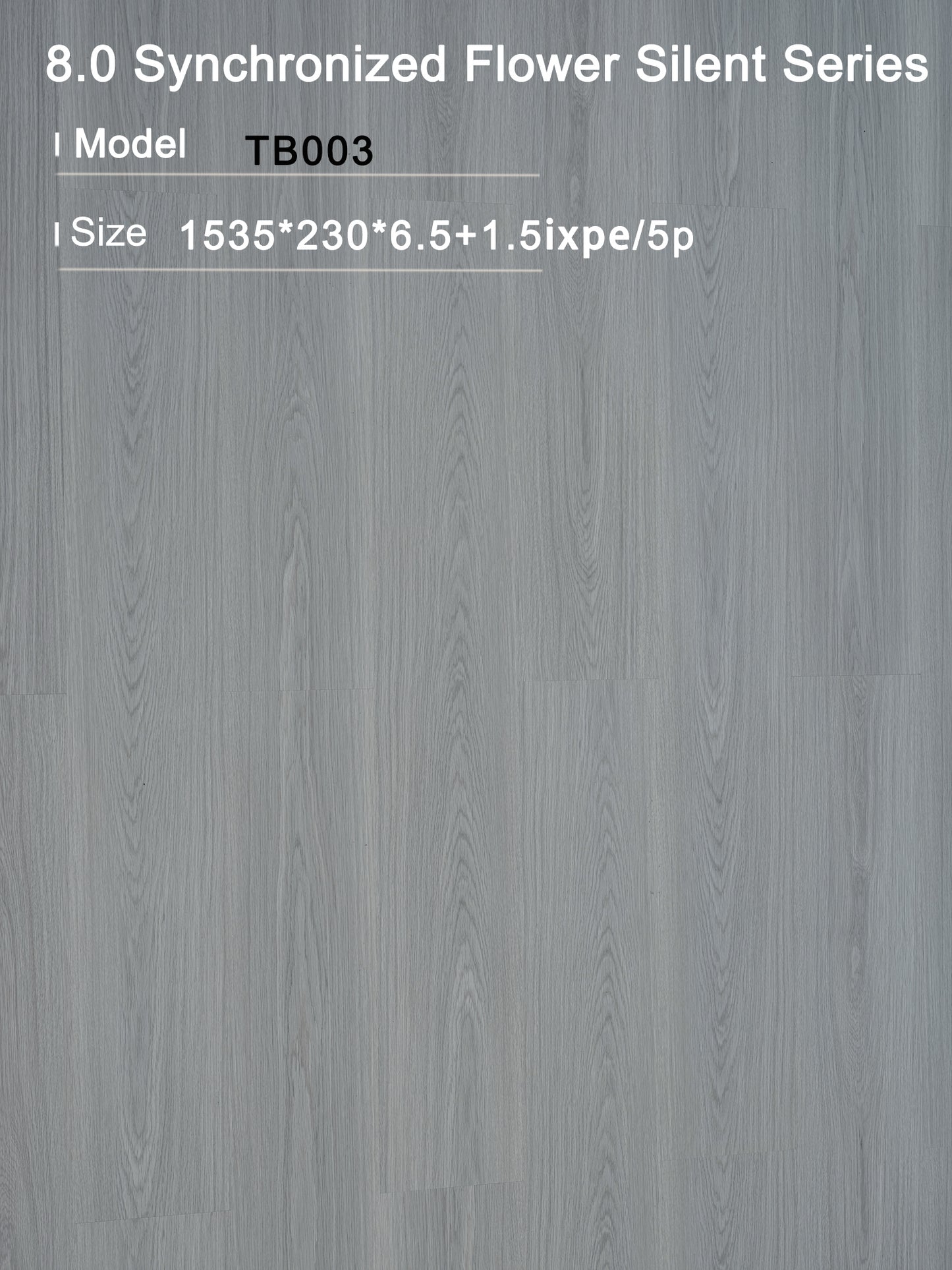 TB 6.5mm SPC石塑地板-黑森林 8.0 同步花靜默系列(TB003) TB