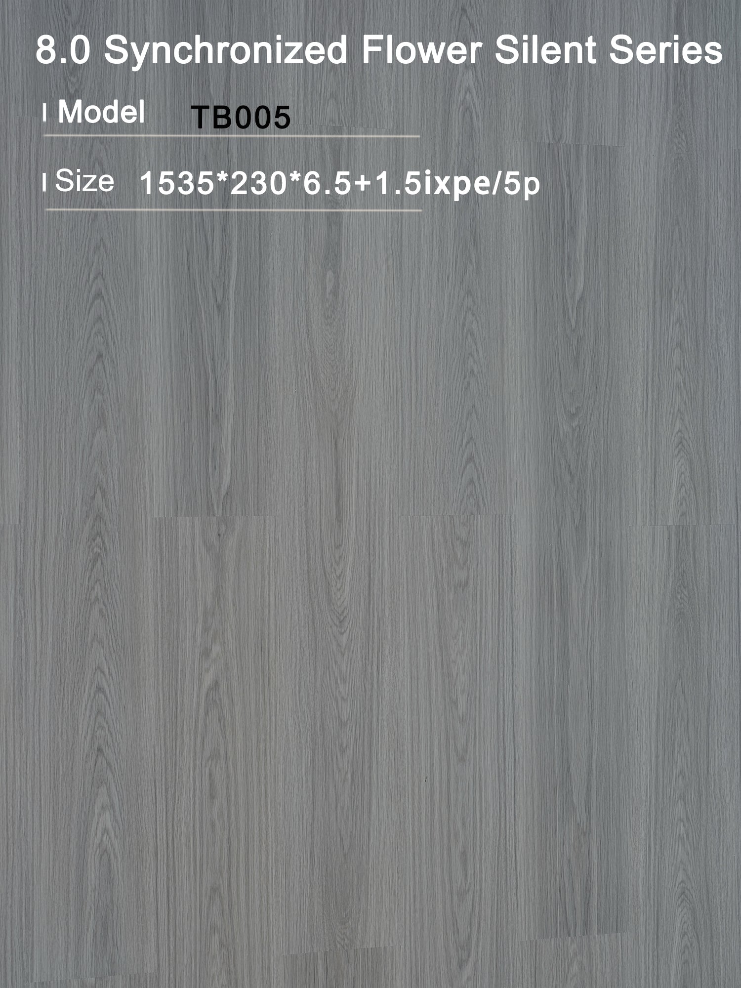 TB 6.5mm SPC石塑地板-黑森林 8.0 同步花靜默系列(TB005) TB