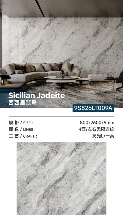 西西里翡翠-亮面 （9S826LT009A） (副本) 鴻圖80建材城