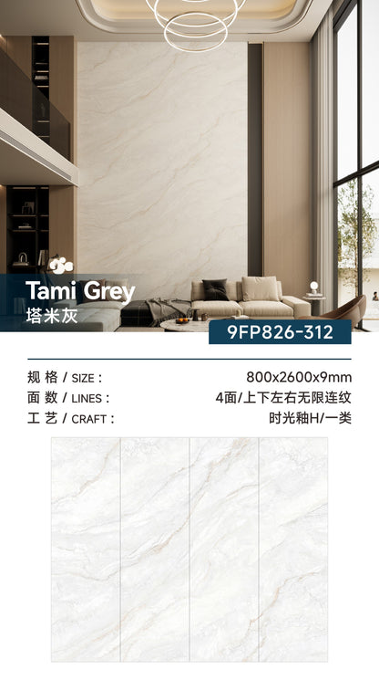 塔米灰-柔光面 （9FP826-312） 鴻圖80建材城