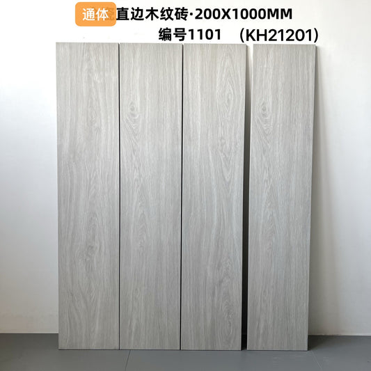 200*1000mm木紋磚-1101 鴻圖80建材城