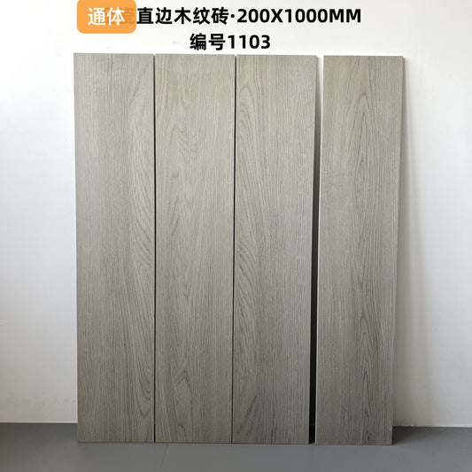 200*1000mm木紋磚-1105 鴻圖80建材城